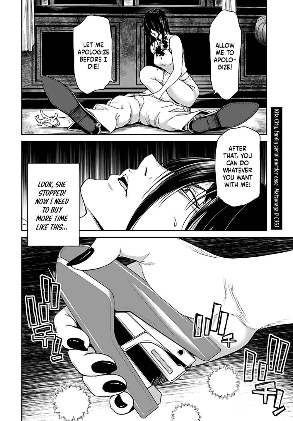 Page 2 Chapter 12 Shikeishuu ~Ijou Hanzaisha no Matsuro~