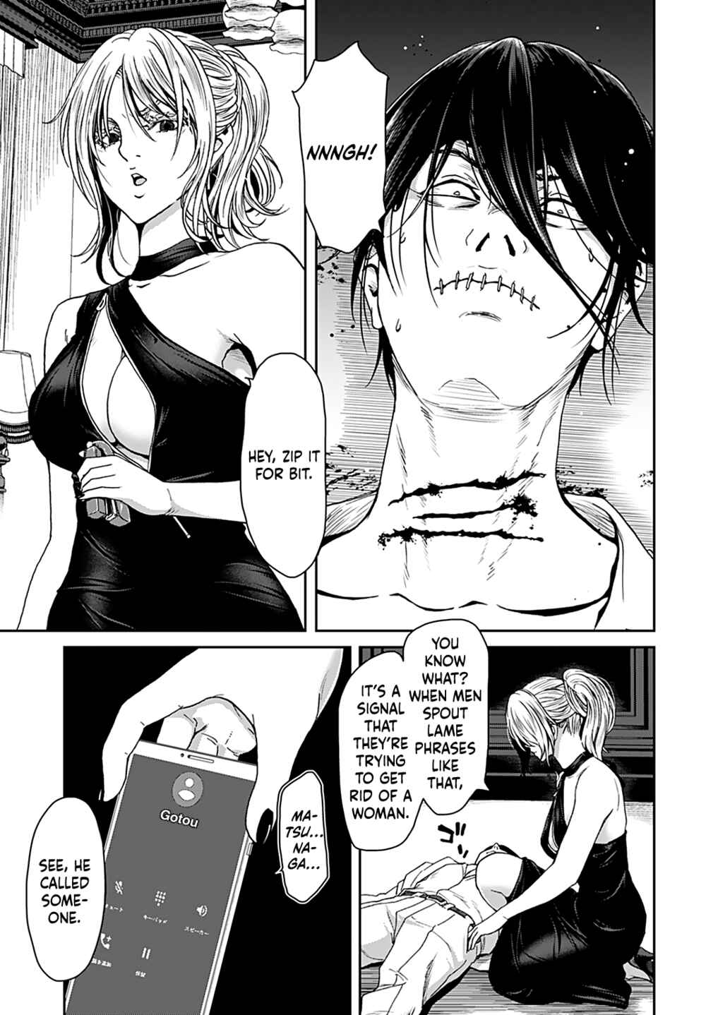 Page 3 Chapter 12 Shikeishuu ~Ijou Hanzaisha no Matsuro~