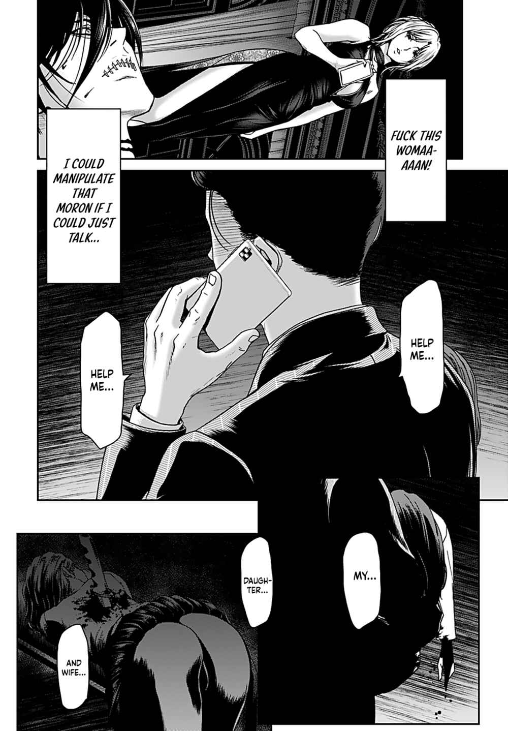 Page 4 Chapter 12 Shikeishuu ~Ijou Hanzaisha no Matsuro~