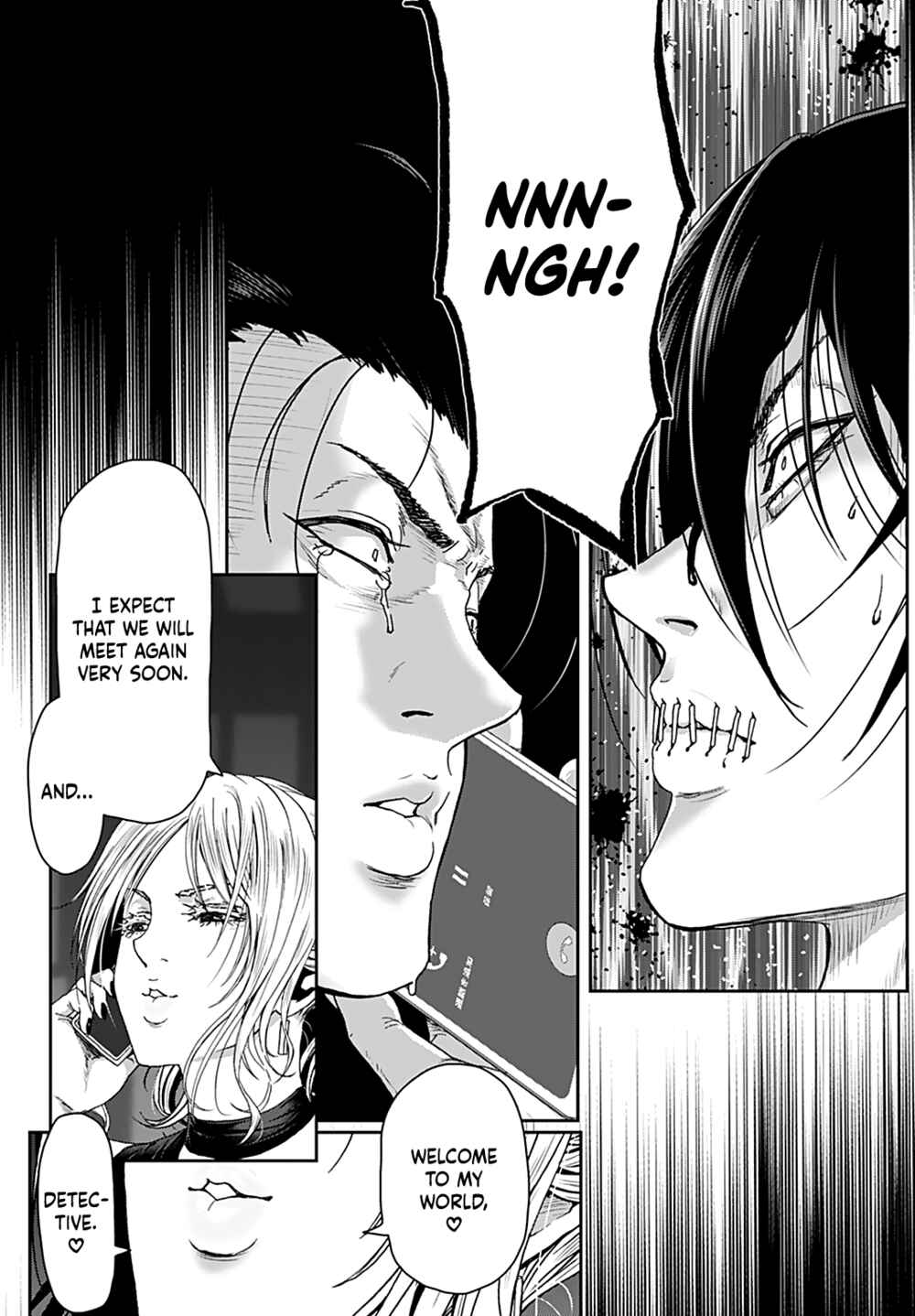 Page 7 Chapter 12 Shikeishuu ~Ijou Hanzaisha no Matsuro~