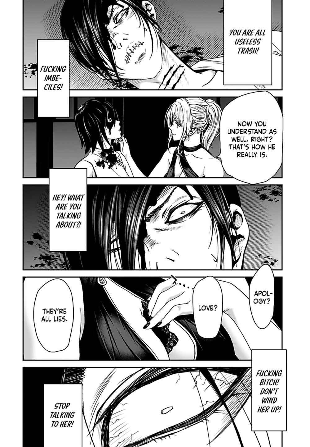 Page 8 Chapter 12 Shikeishuu ~Ijou Hanzaisha no Matsuro~