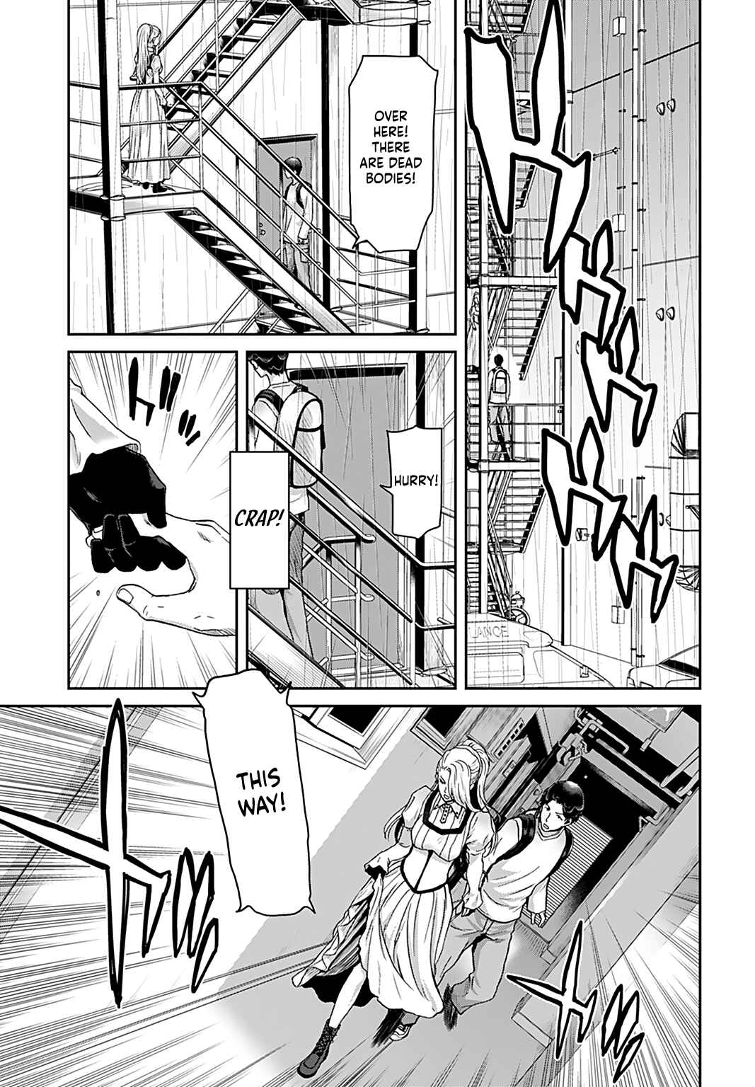 Page 3 Chapter 8 Shikeishuu ~Ijou Hanzaisha no Matsuro~