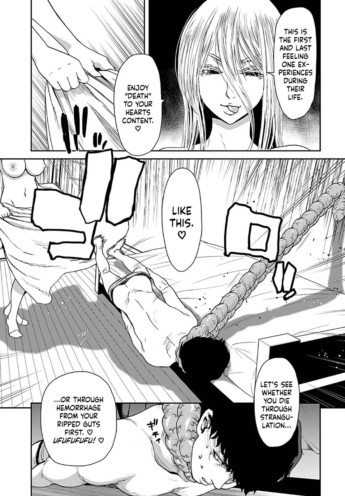Page 17 Chapter 2 Shikeishuu ~Ijou Hanzaisha no Matsuro~
