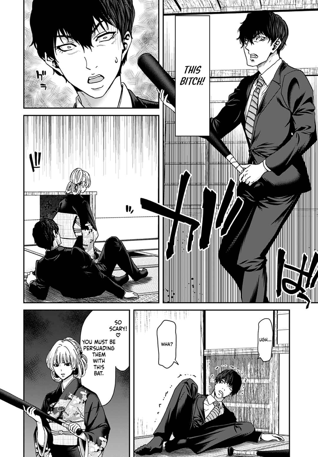 Page 12 Chapter 14 Shikeishuu ~Ijou Hanzaisha no Matsuro~