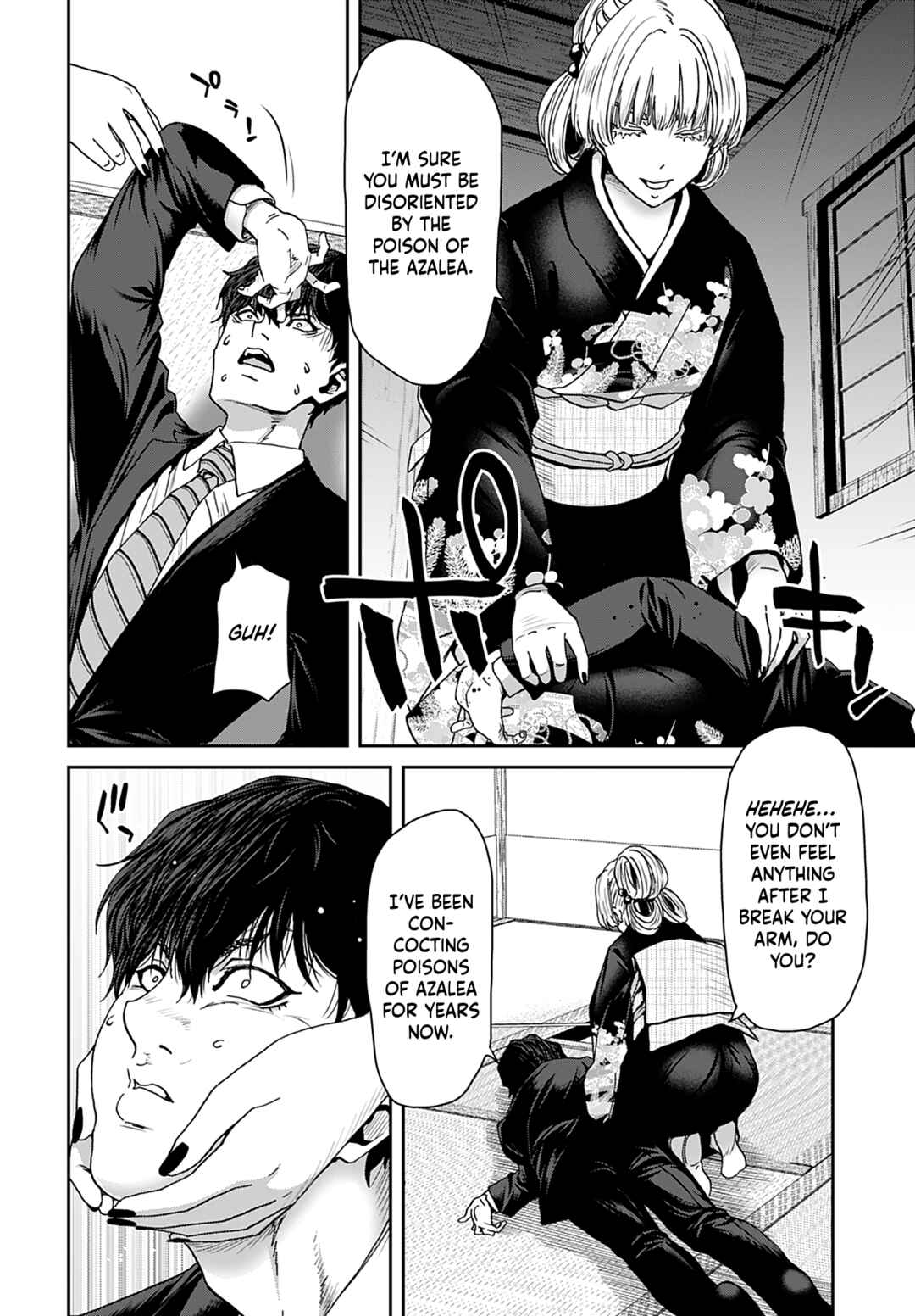 Page 14 Chapter 14 Shikeishuu ~Ijou Hanzaisha no Matsuro~