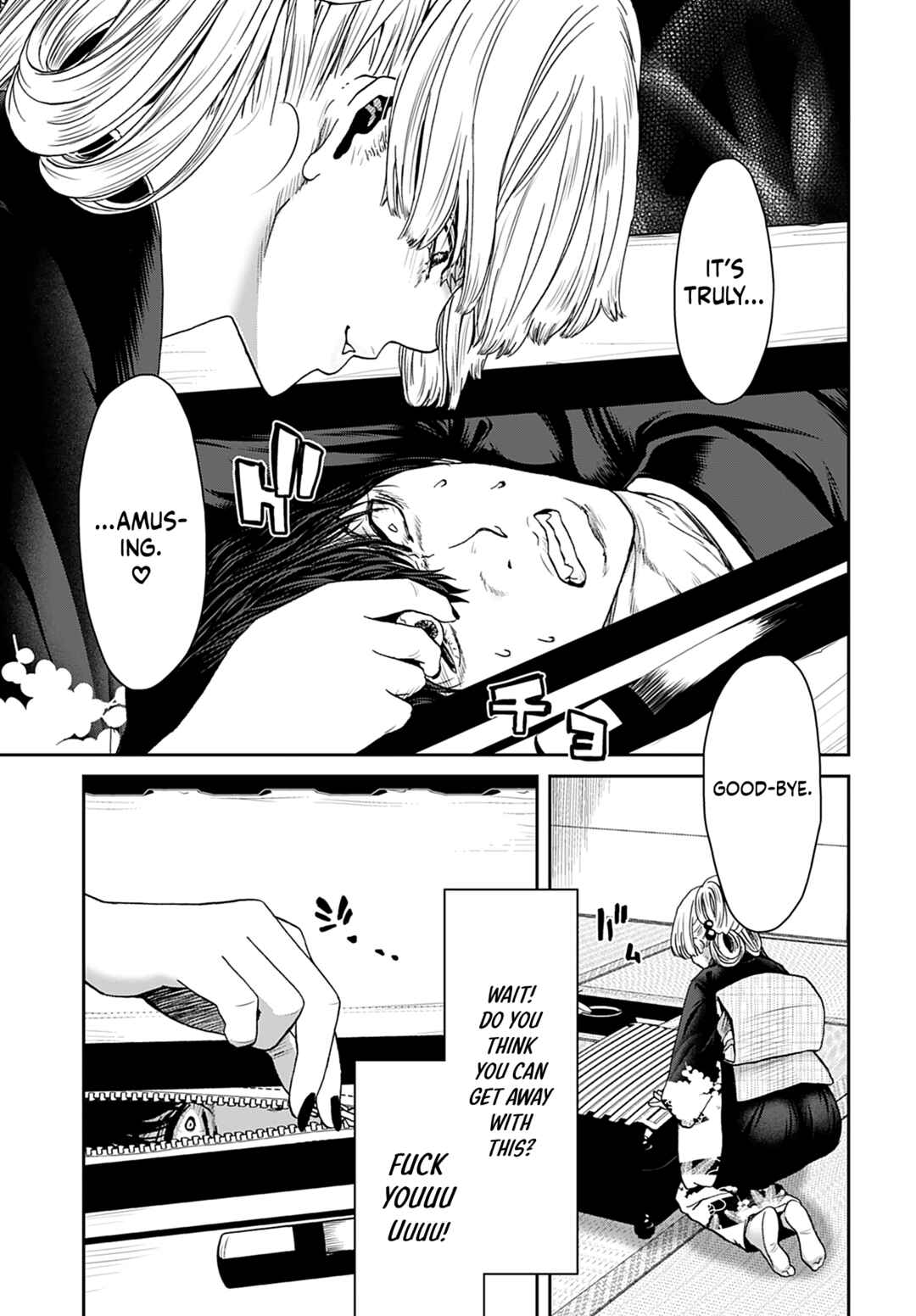 Page 19 Chapter 14 Shikeishuu ~Ijou Hanzaisha no Matsuro~