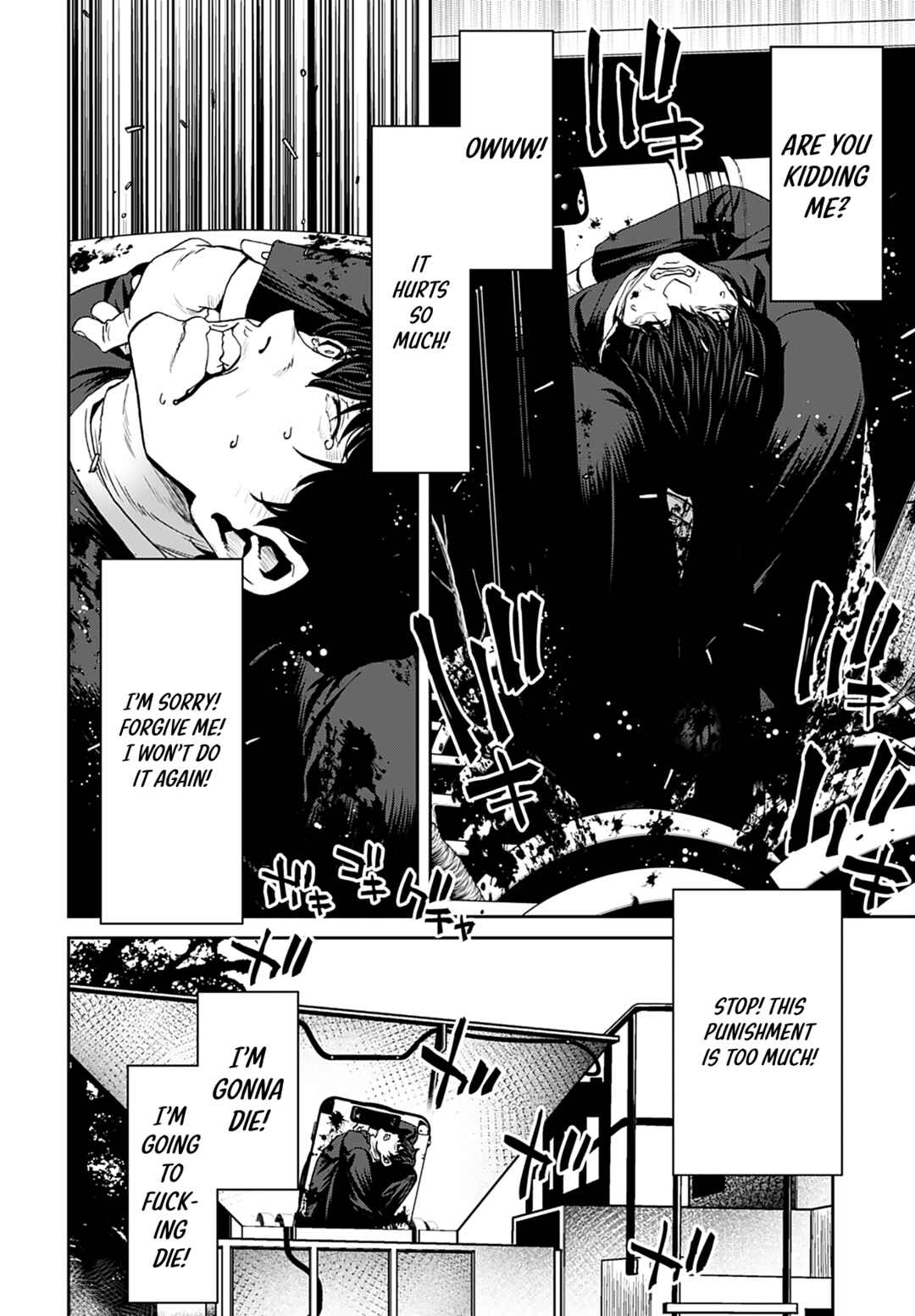 Page 24 Chapter 14 Shikeishuu ~Ijou Hanzaisha no Matsuro~