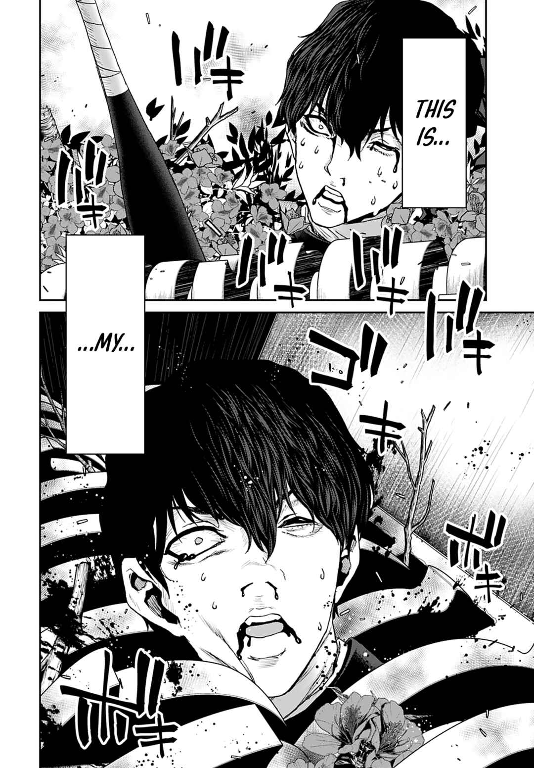 Page 26 Chapter 14 Shikeishuu ~Ijou Hanzaisha no Matsuro~