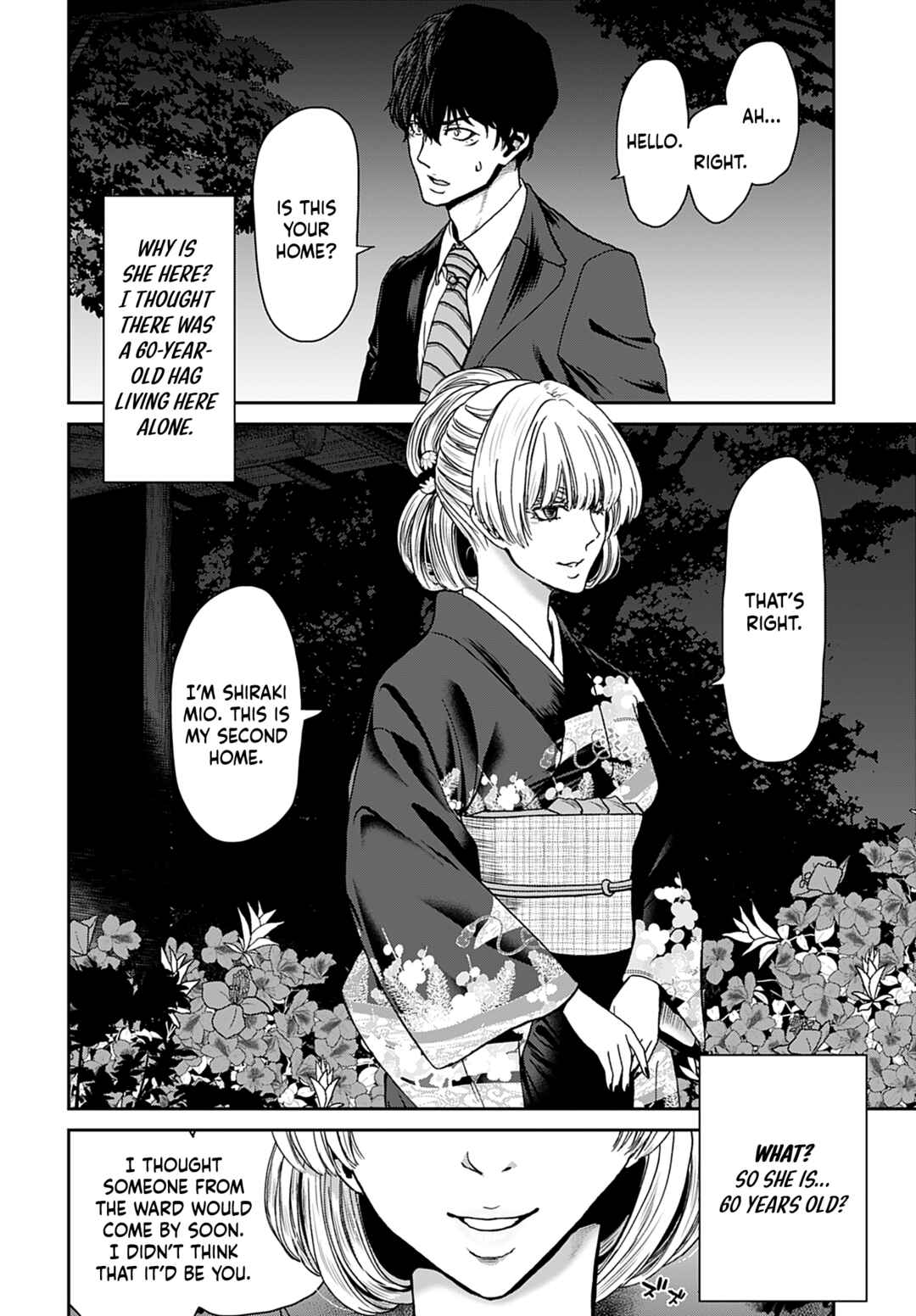 Page 4 Chapter 14 Shikeishuu ~Ijou Hanzaisha no Matsuro~