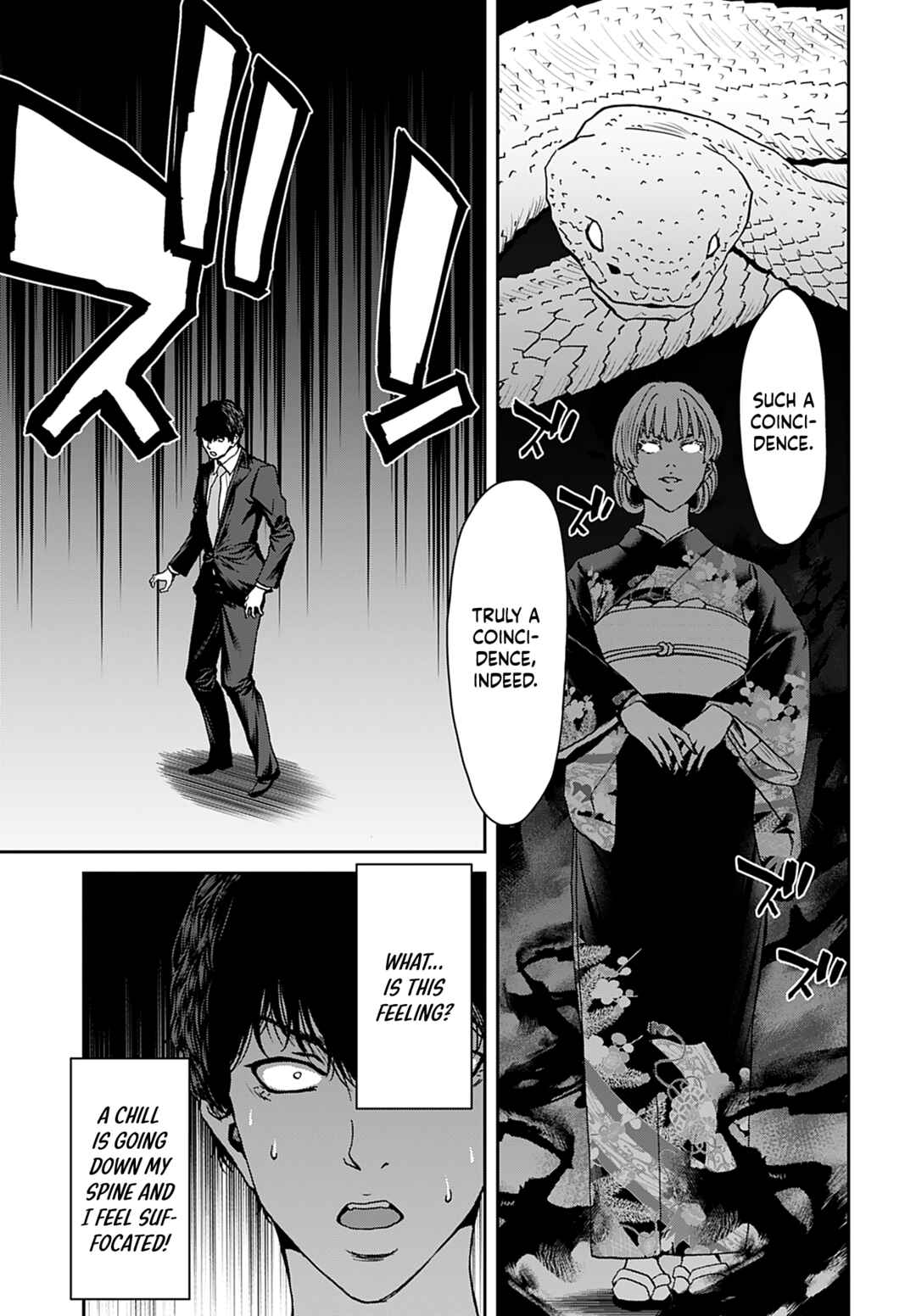 Page 5 Chapter 14 Shikeishuu ~Ijou Hanzaisha no Matsuro~