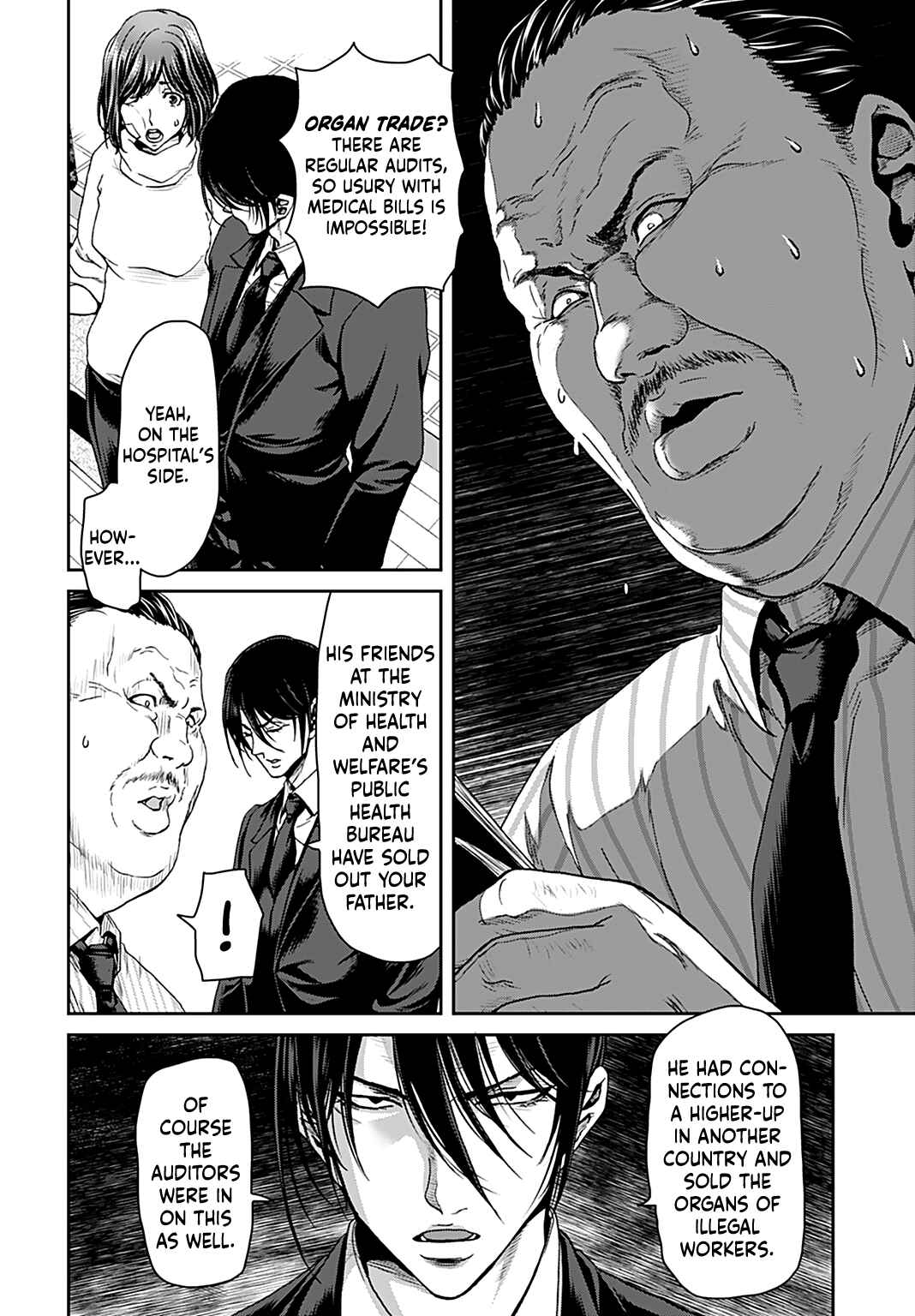 Page 10 Chapter 10 Shikeishuu ~Ijou Hanzaisha no Matsuro~