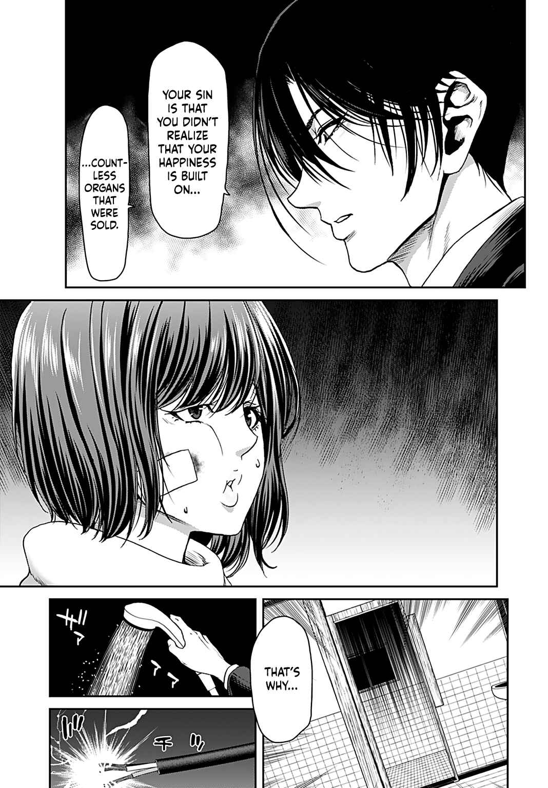 Page 13 Chapter 10 Shikeishuu ~Ijou Hanzaisha no Matsuro~