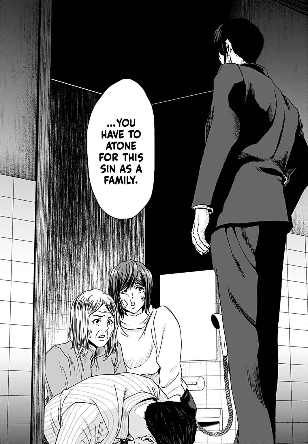 Page 14 Chapter 10 Shikeishuu ~Ijou Hanzaisha no Matsuro~