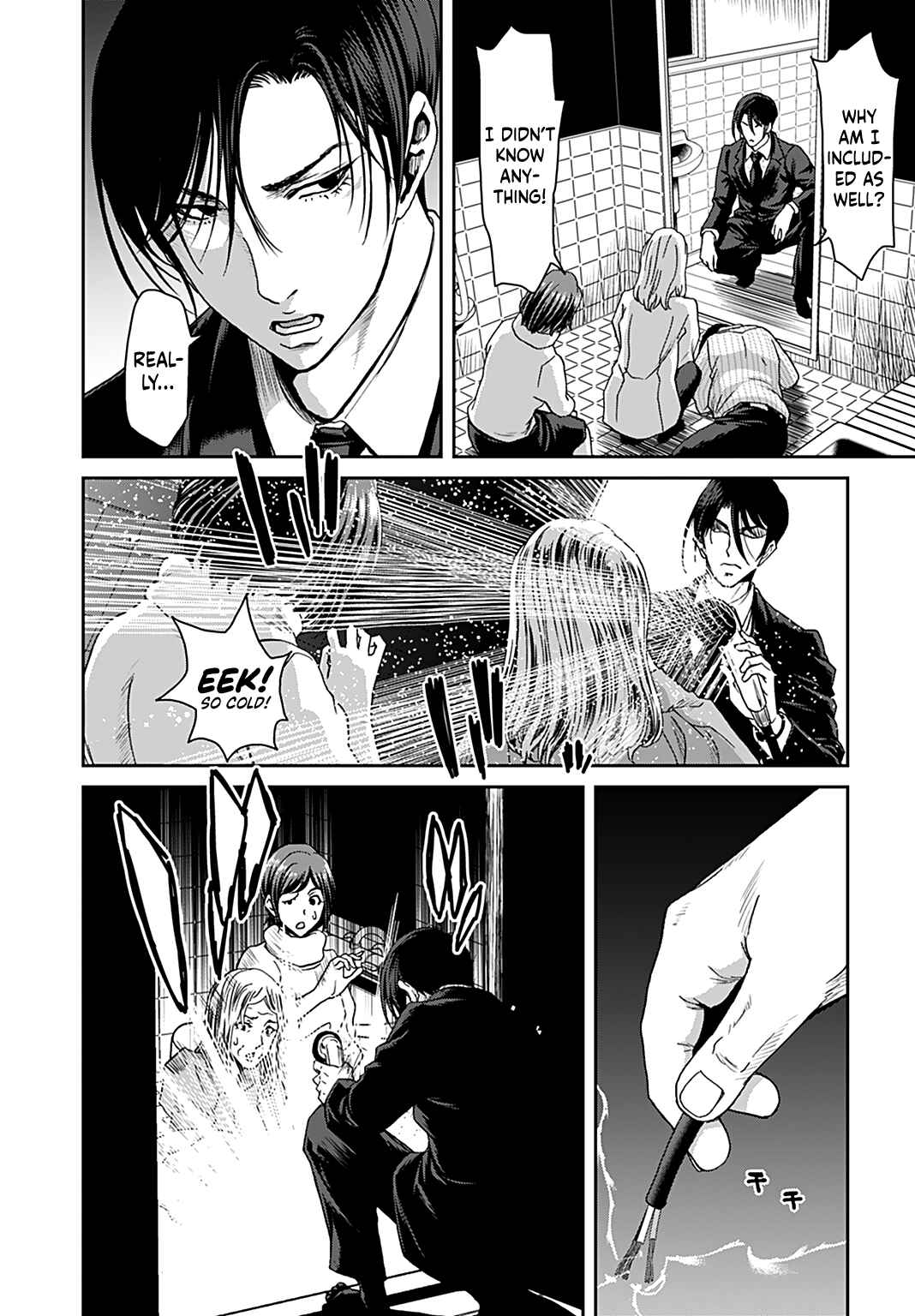 Page 15 Chapter 10 Shikeishuu ~Ijou Hanzaisha no Matsuro~