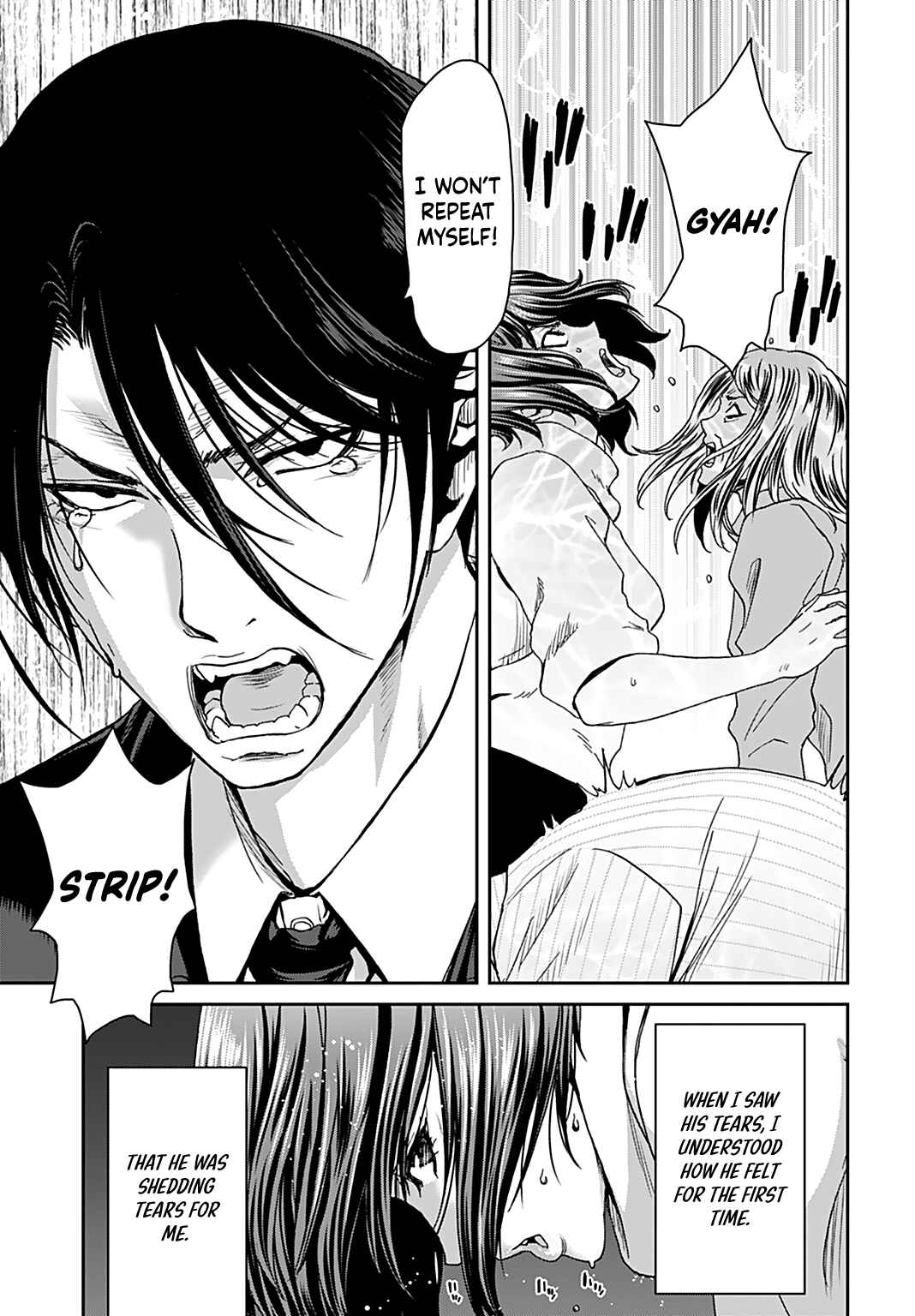 Page 17 Chapter 10 Shikeishuu ~Ijou Hanzaisha no Matsuro~