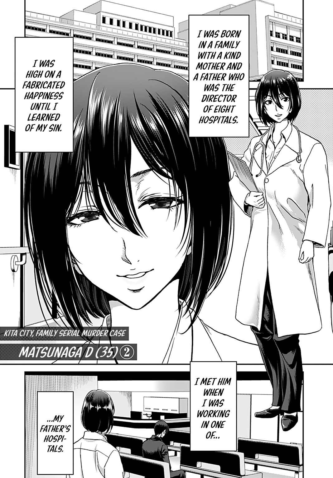 Page 2 Chapter 10 Shikeishuu ~Ijou Hanzaisha no Matsuro~