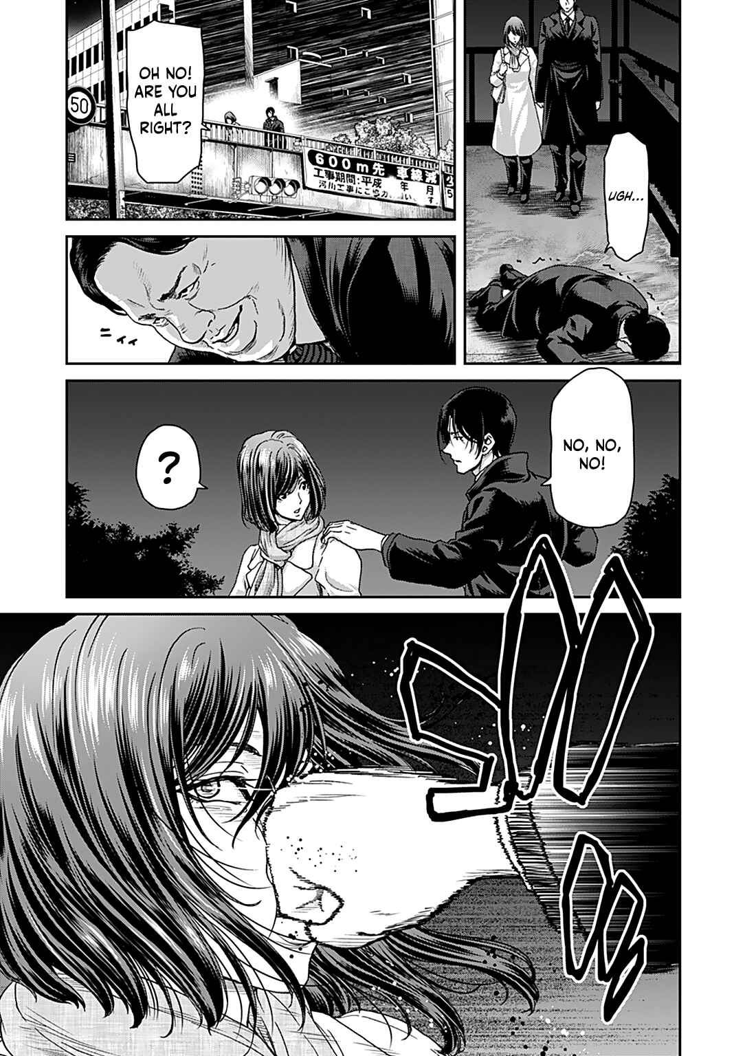 Page 5 Chapter 10 Shikeishuu ~Ijou Hanzaisha no Matsuro~