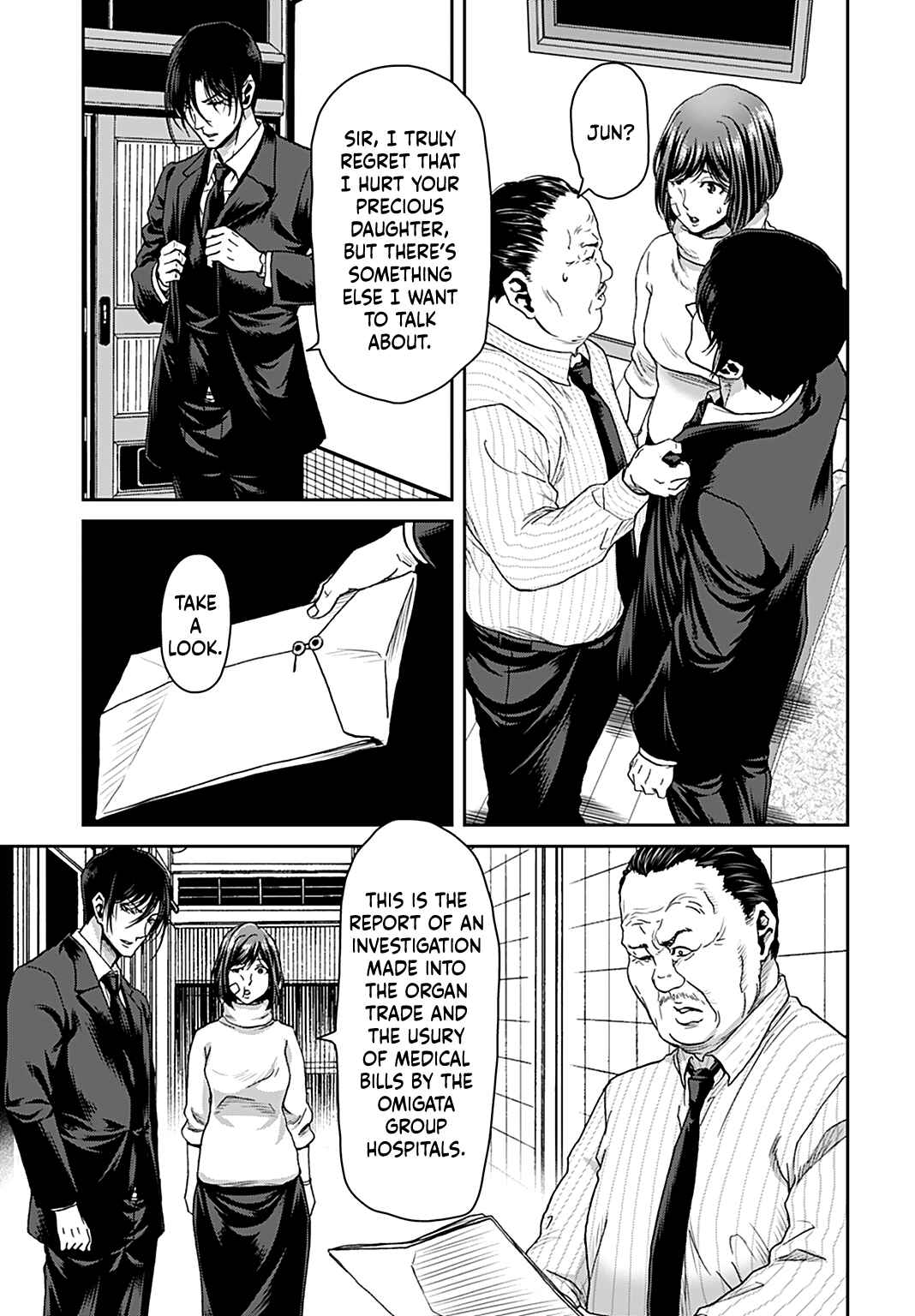Page 9 Chapter 10 Shikeishuu ~Ijou Hanzaisha no Matsuro~