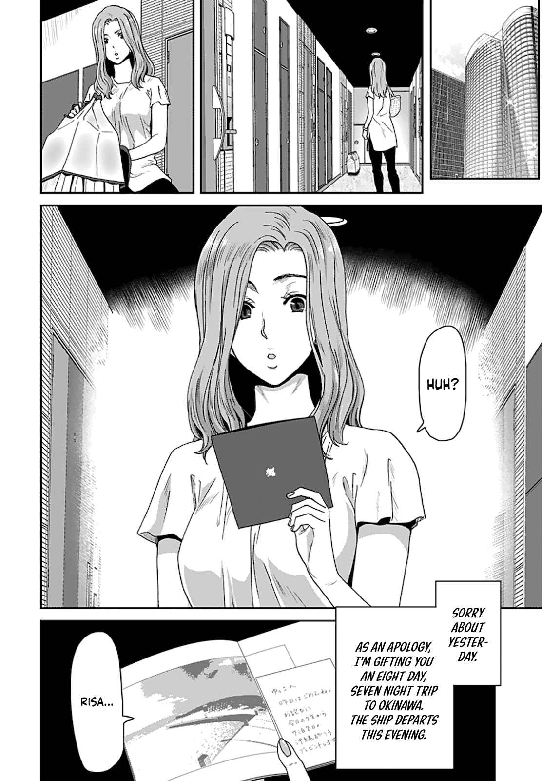 Page 20 Chapter 4 Shikeishuu ~Ijou Hanzaisha no Matsuro~