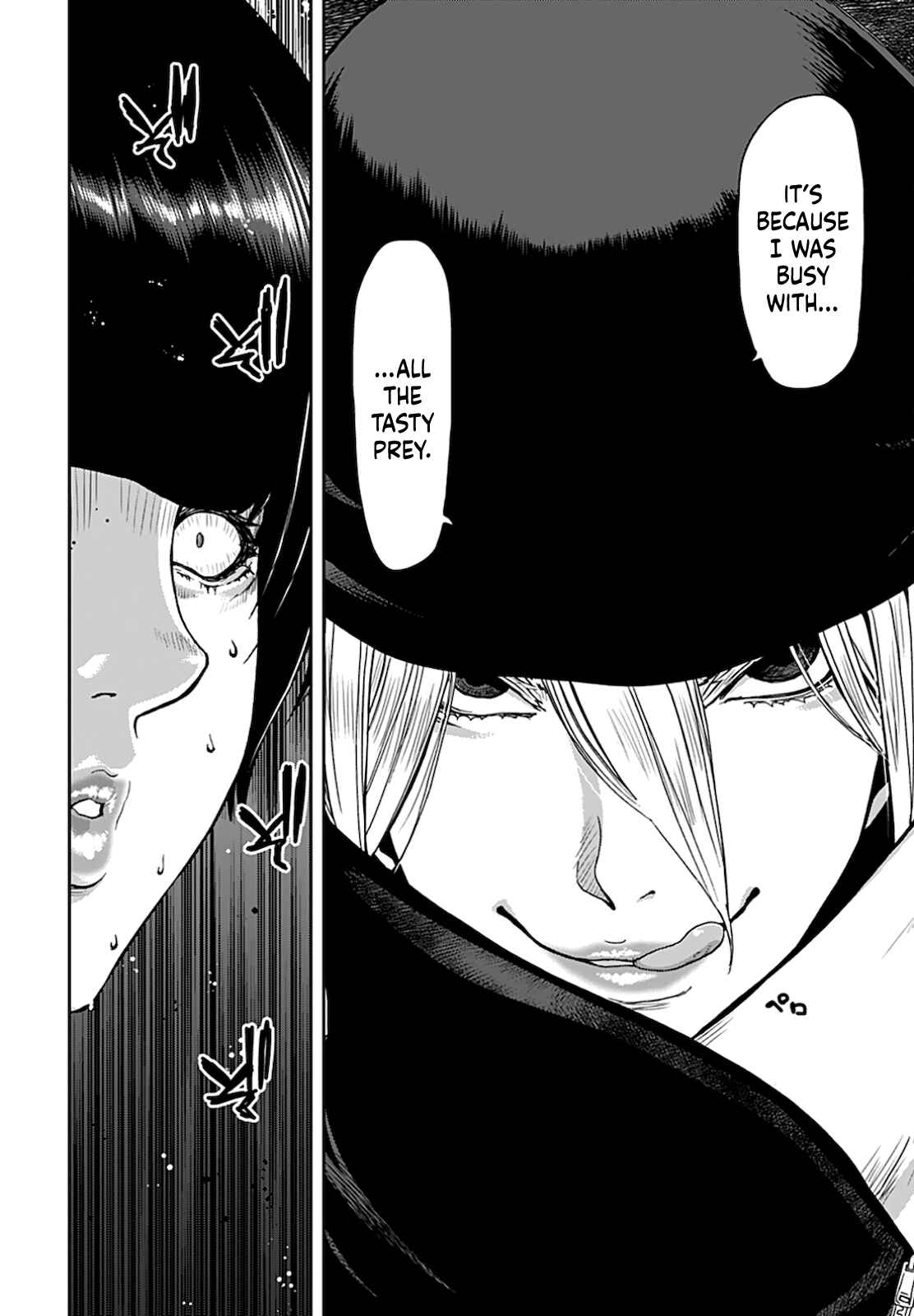 Page 26 Chapter 4 Shikeishuu ~Ijou Hanzaisha no Matsuro~