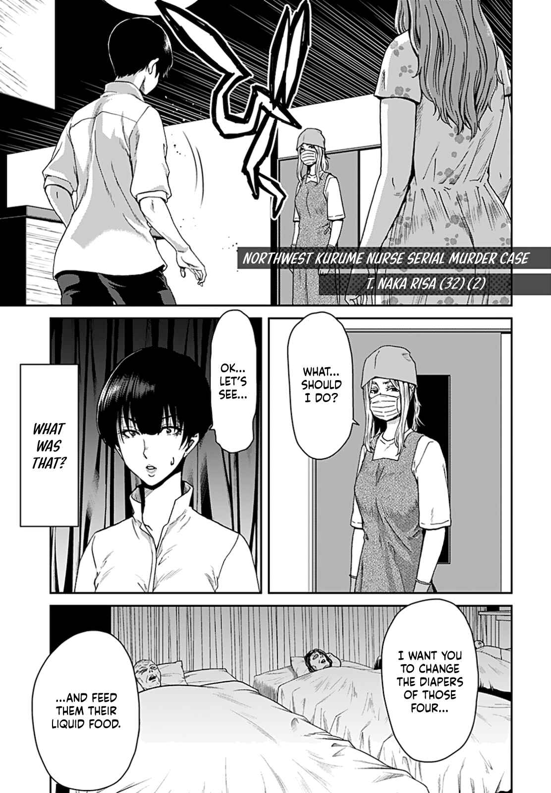 Page 3 Chapter 4 Shikeishuu ~Ijou Hanzaisha no Matsuro~