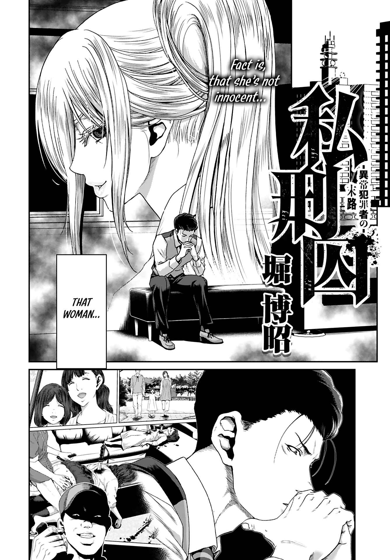 Page 4 Chapter 9 Shikeishuu ~Ijou Hanzaisha no Matsuro~