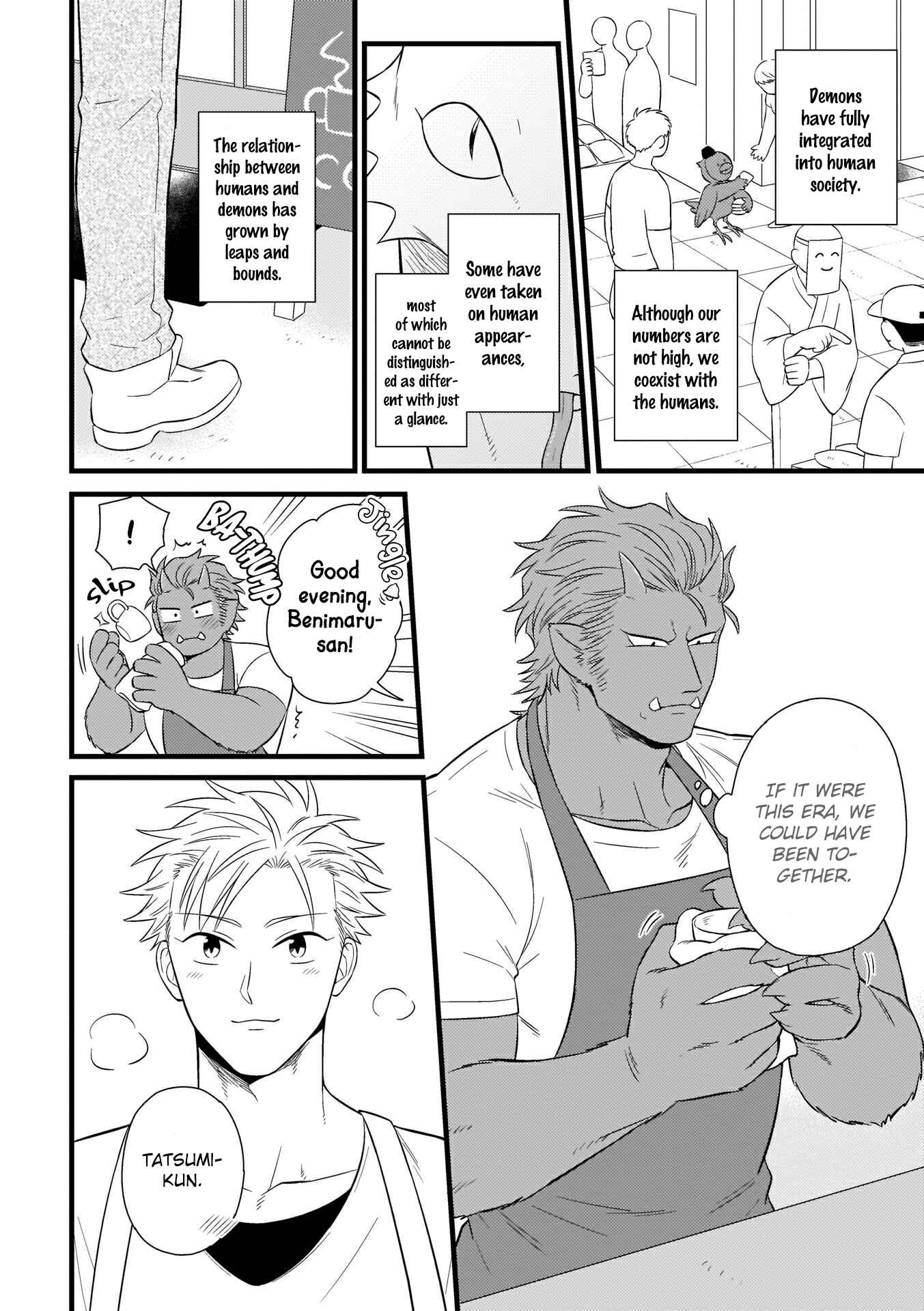 Page 5 Chapter 8 Jingai x Kinniku BL