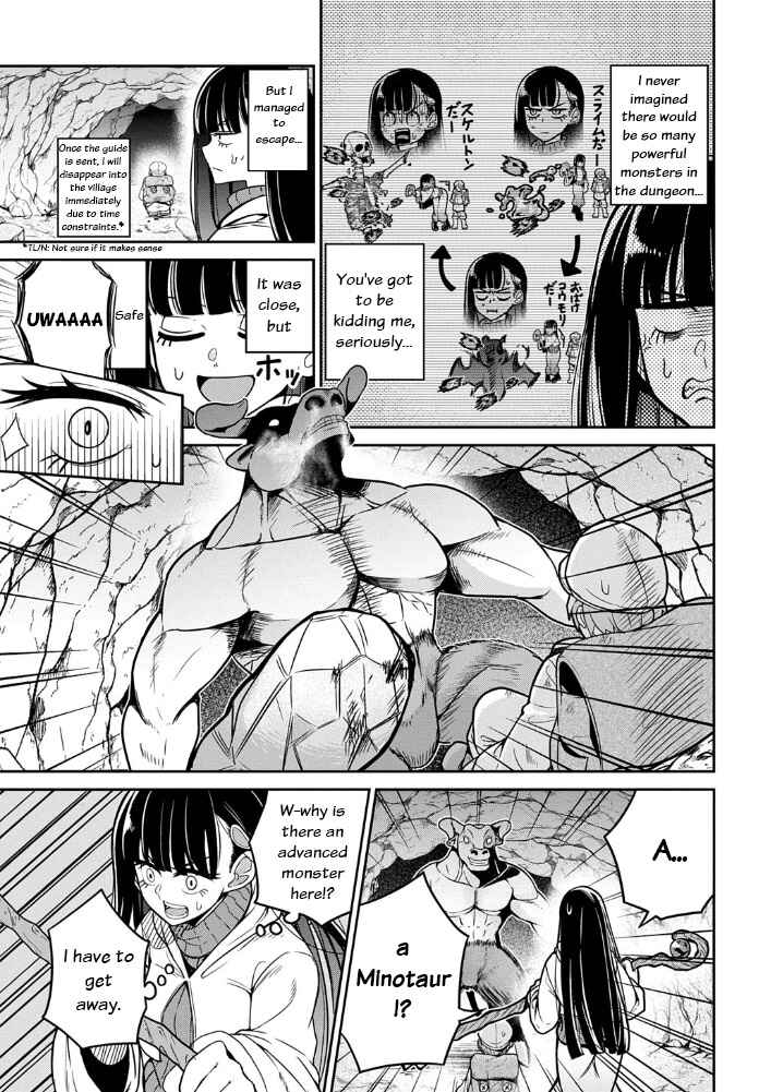 Page 5 Chapter Unknown_1713 Elite Mahoutsukai, Omutsu o Haku