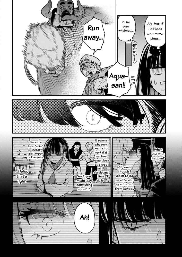 Page 6 Chapter Unknown_1713 Elite Mahoutsukai, Omutsu o Haku
