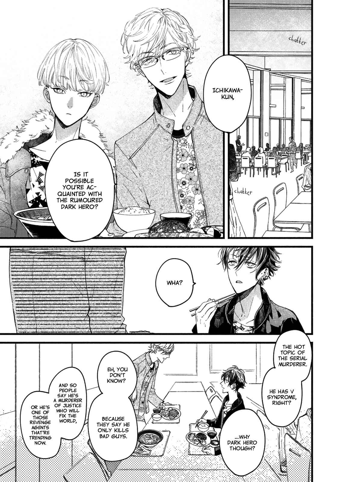 Page 3 Chapter 4 Kyuuketsuki ha Shinzo no Yume wo Miru