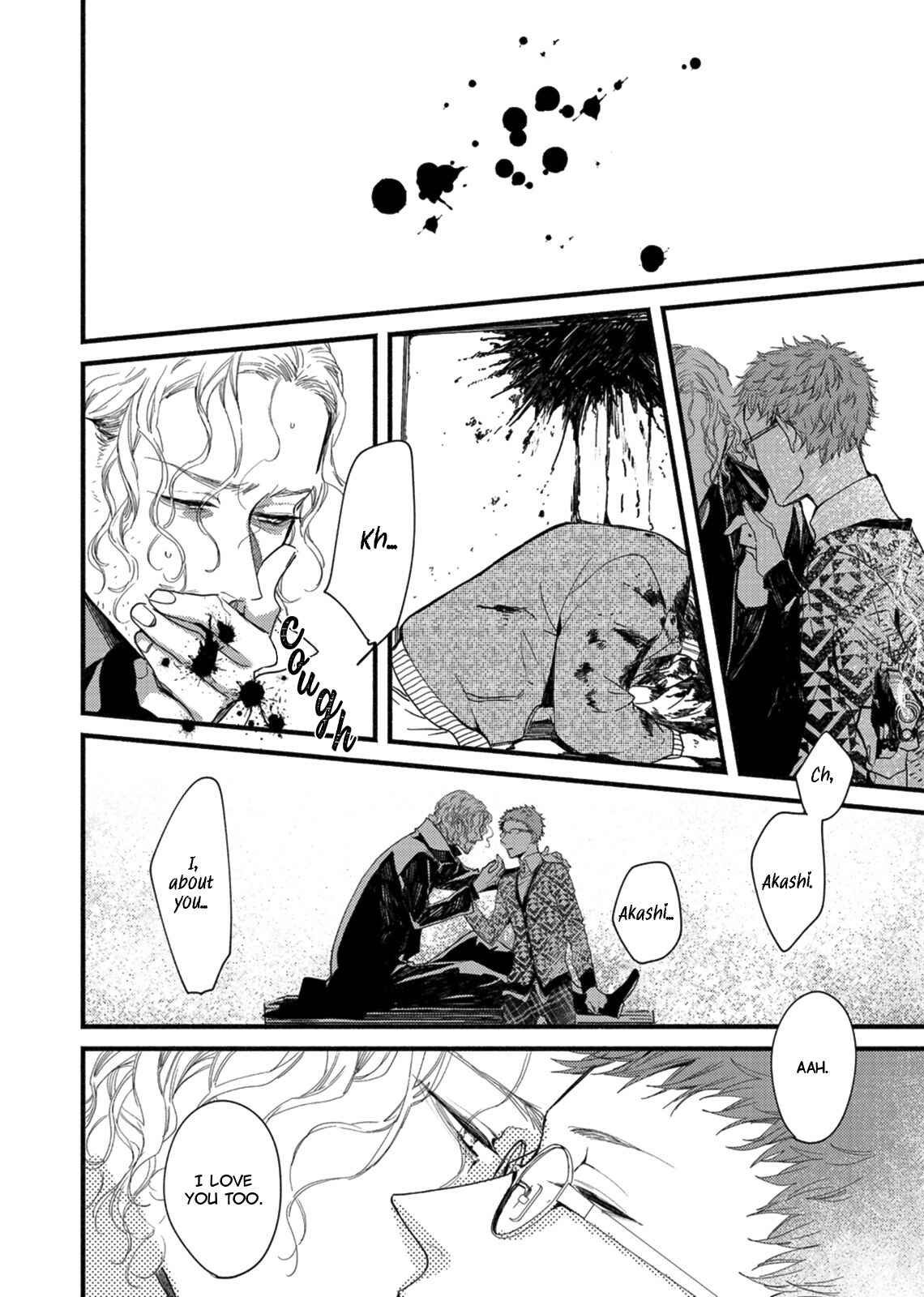 Page 12 Chapter 5 Kyuuketsuki ha Shinzo no Yume wo Miru