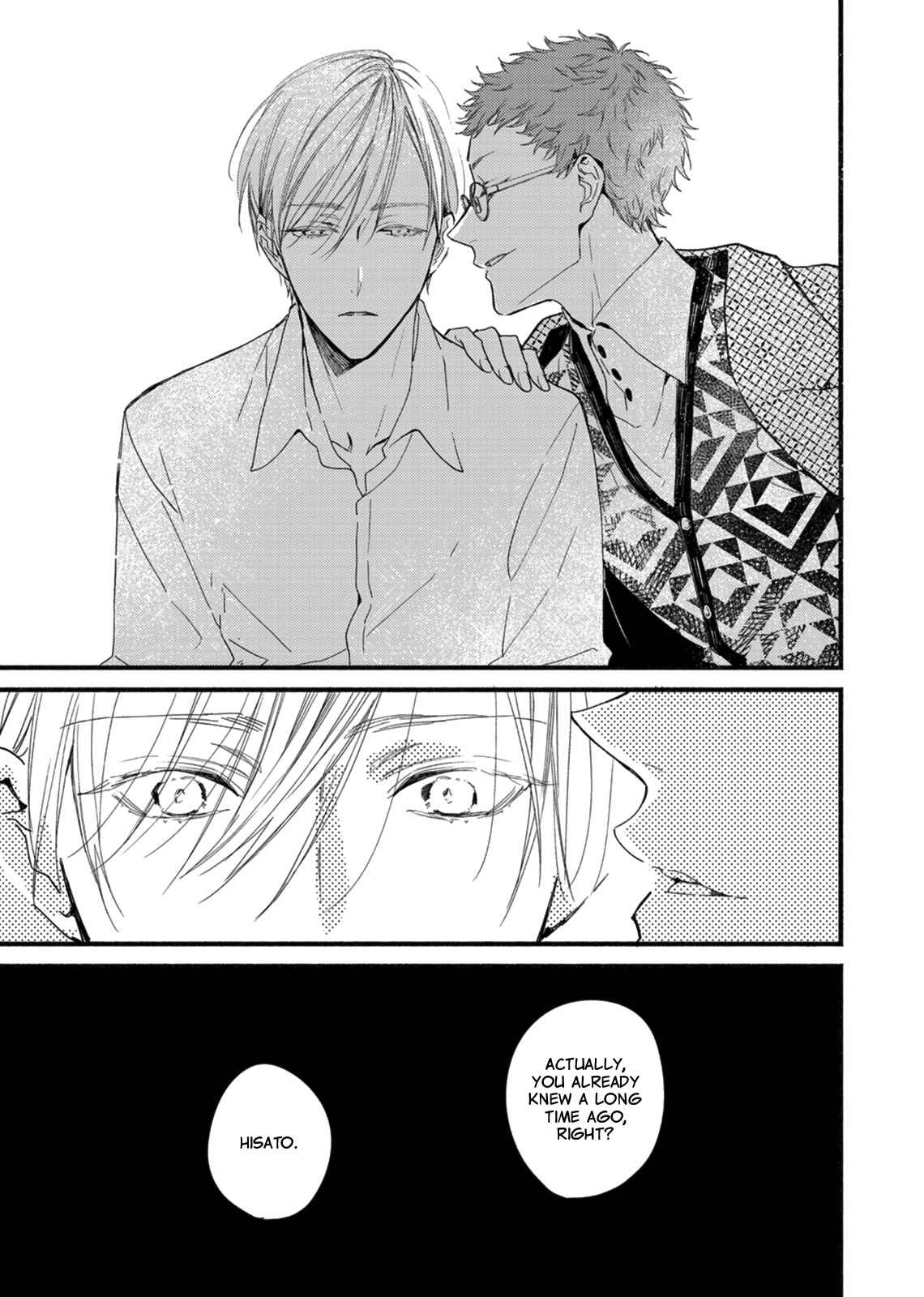 Page 21 Chapter 5 Kyuuketsuki ha Shinzo no Yume wo Miru