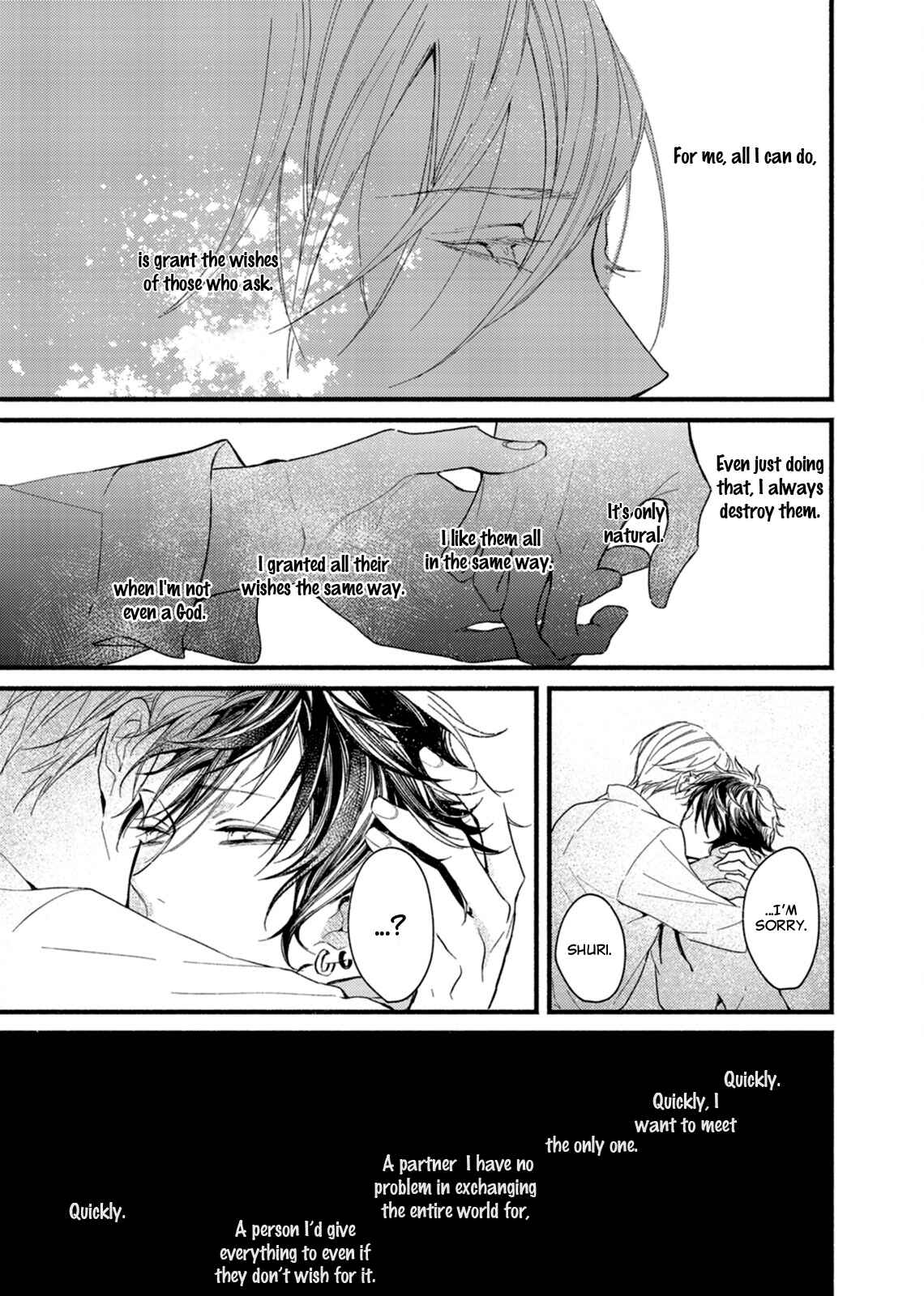 Page 23 Chapter 3 Kyuuketsuki ha Shinzo no Yume wo Miru