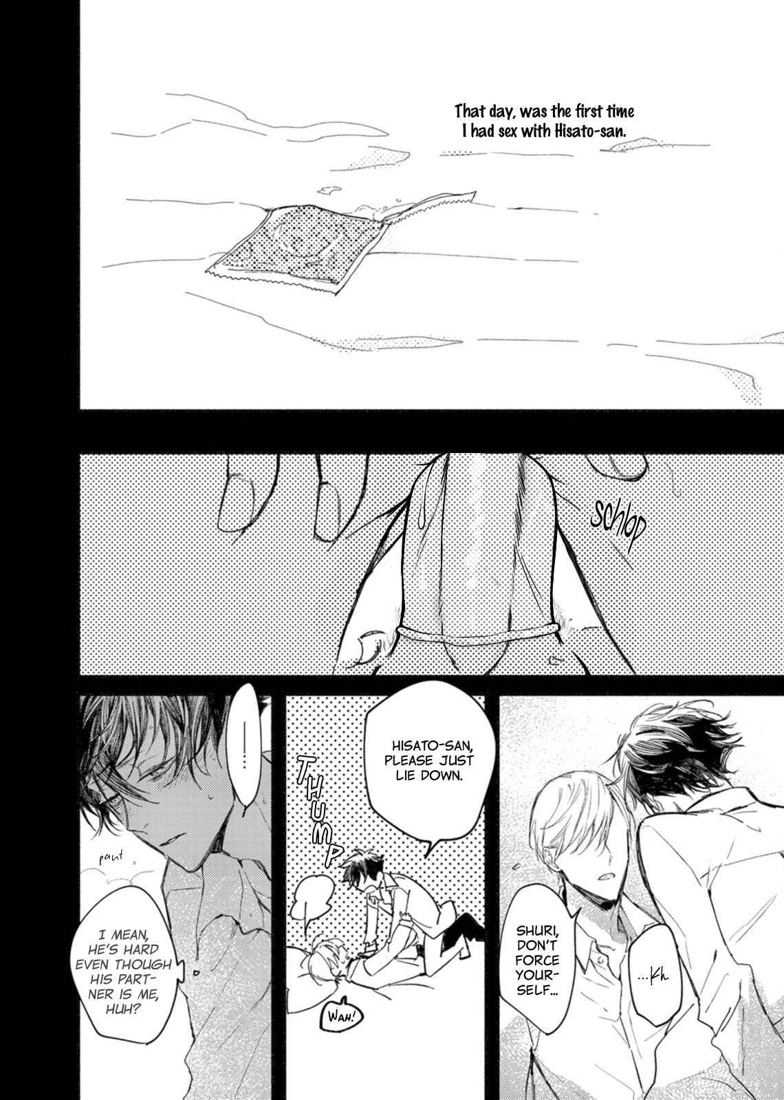 Page 15 Chapter 6 Kyuuketsuki ha Shinzo no Yume wo Miru