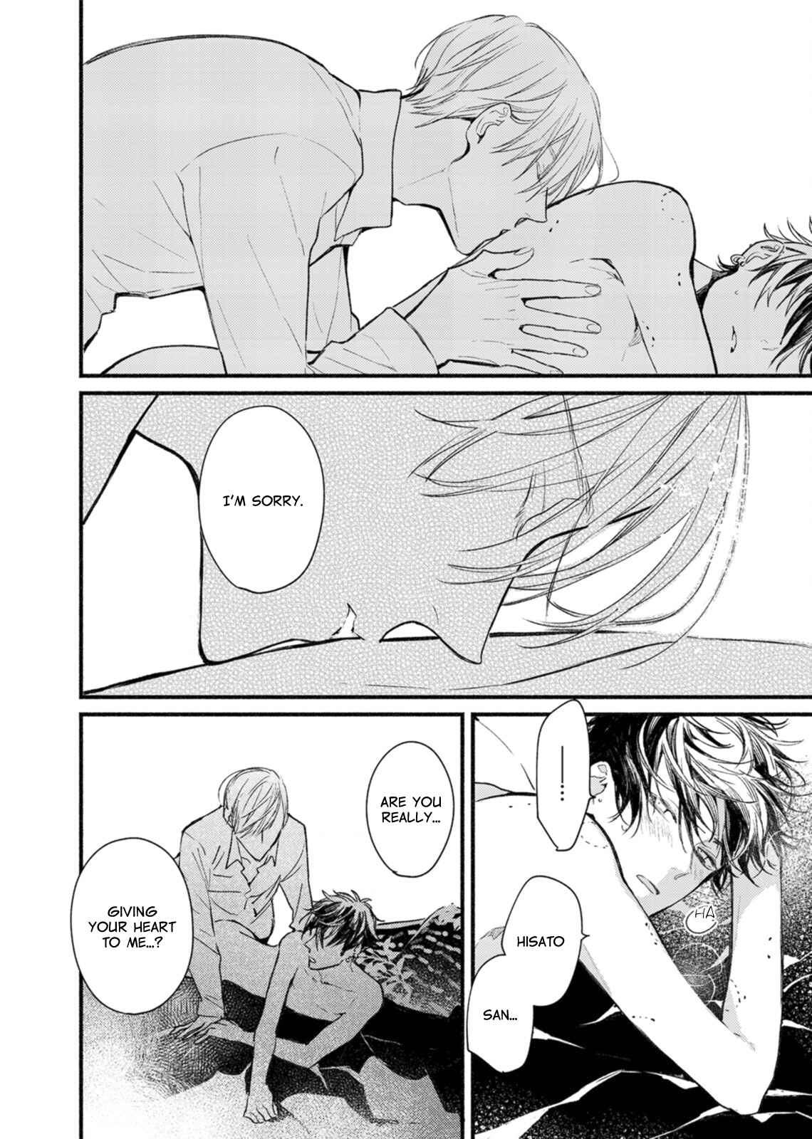 Page 25 Chapter 7 Kyuuketsuki ha Shinzo no Yume wo Miru