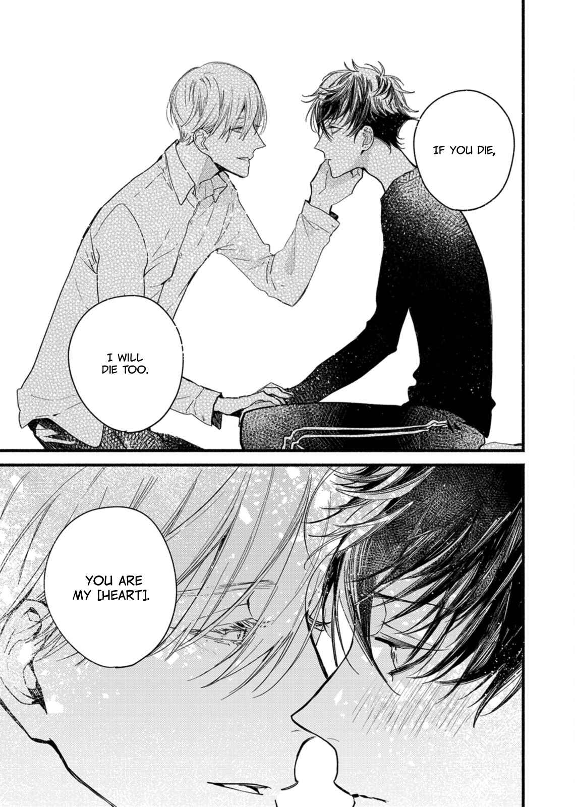 Page 12 Chapter 8 Kyuuketsuki ha Shinzo no Yume wo Miru