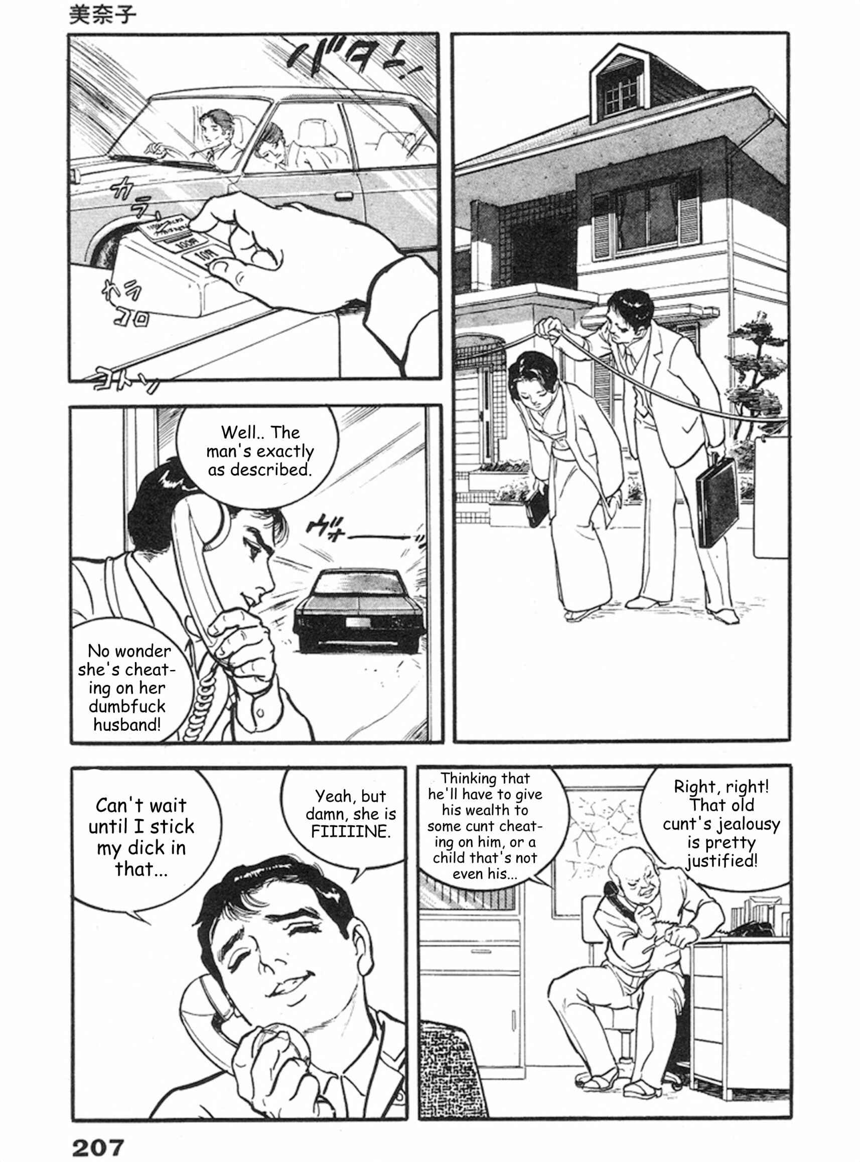 Page 13 Chapter 13 THE RAPEMAN