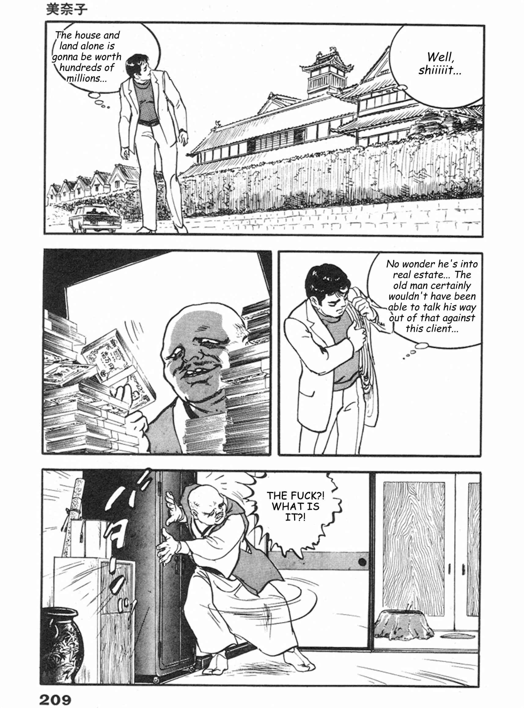Page 15 Chapter 13 THE RAPEMAN