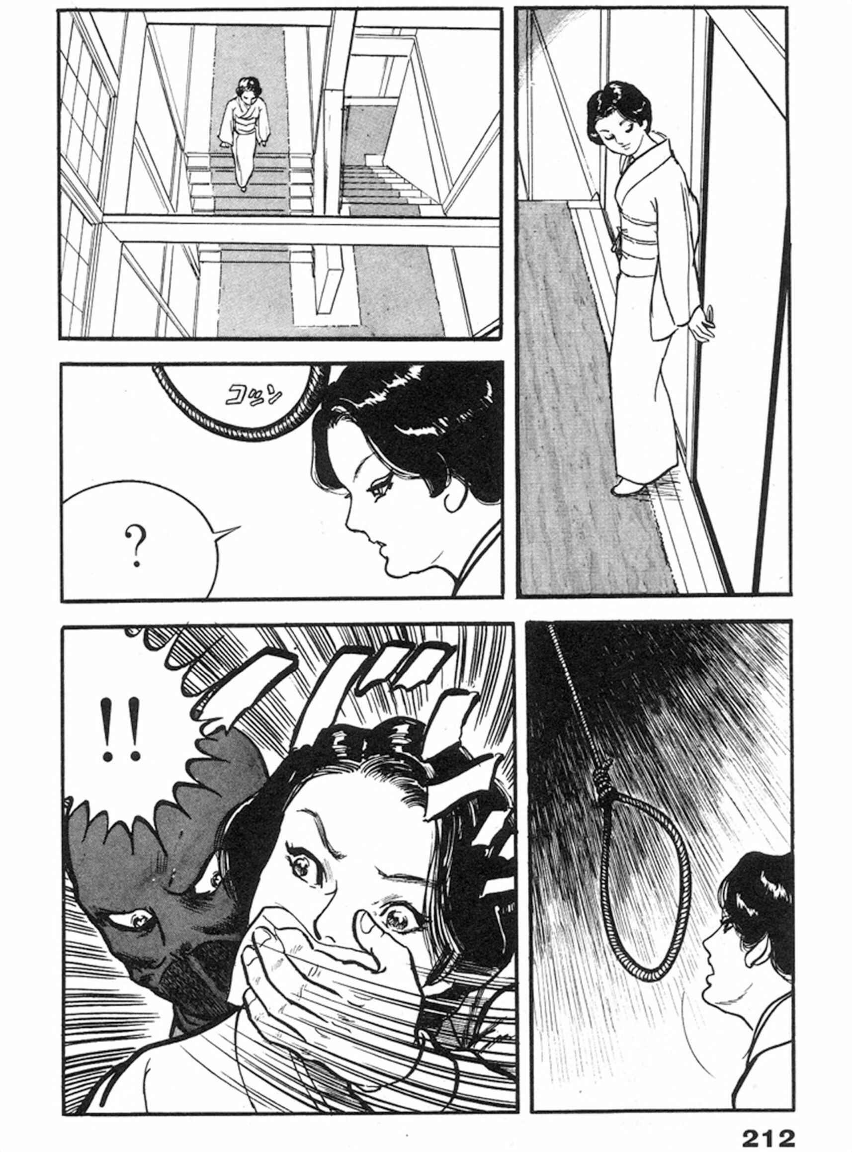 Page 18 Chapter 13 THE RAPEMAN