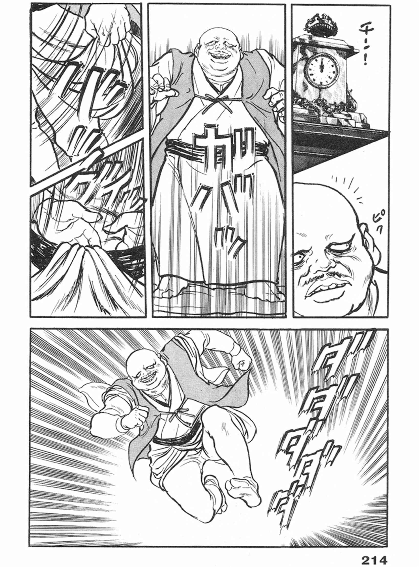 Page 20 Chapter 13 THE RAPEMAN