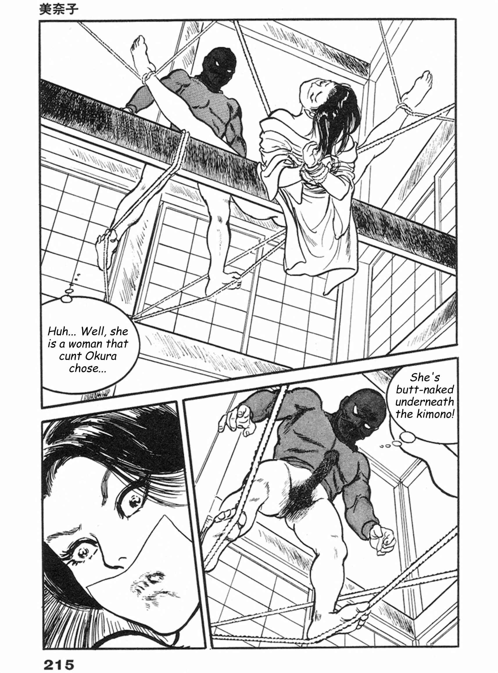 Page 21 Chapter 13 THE RAPEMAN