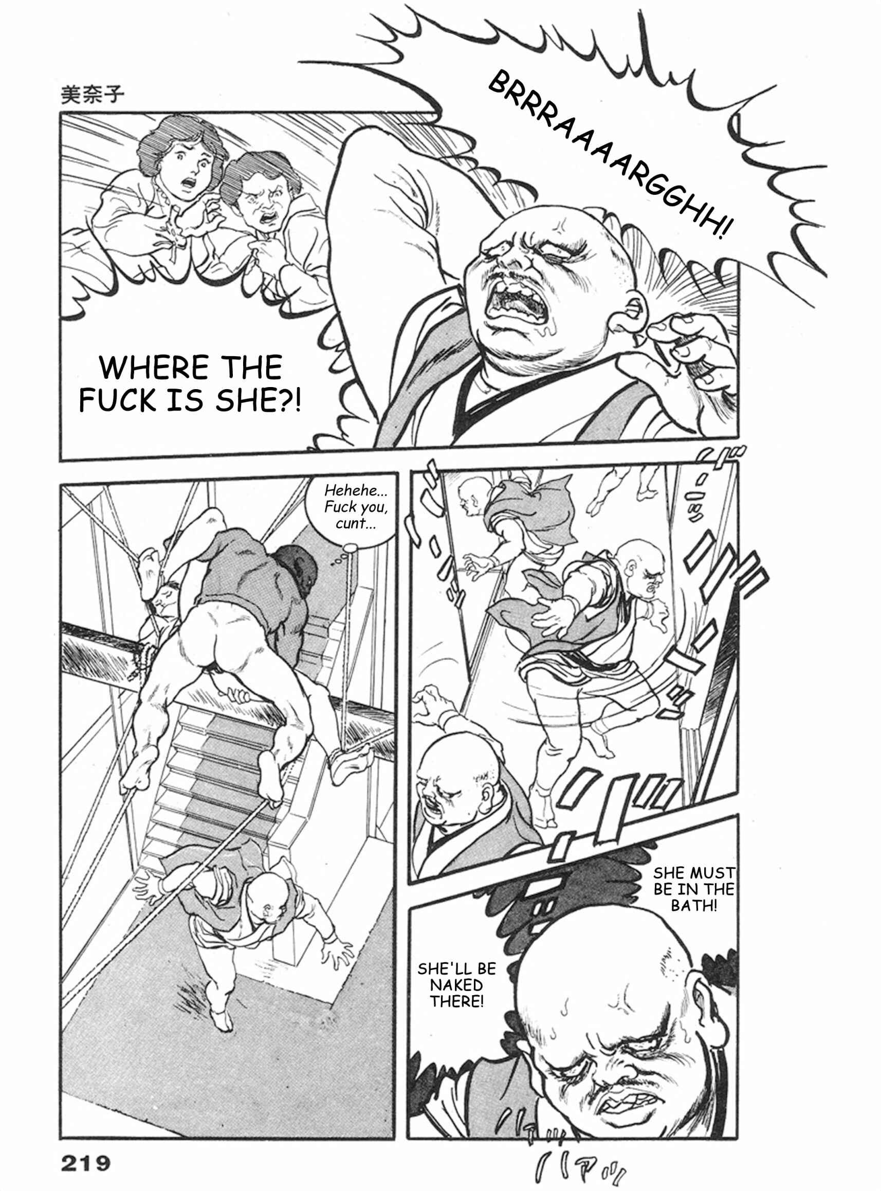 Page 25 Chapter 13 THE RAPEMAN