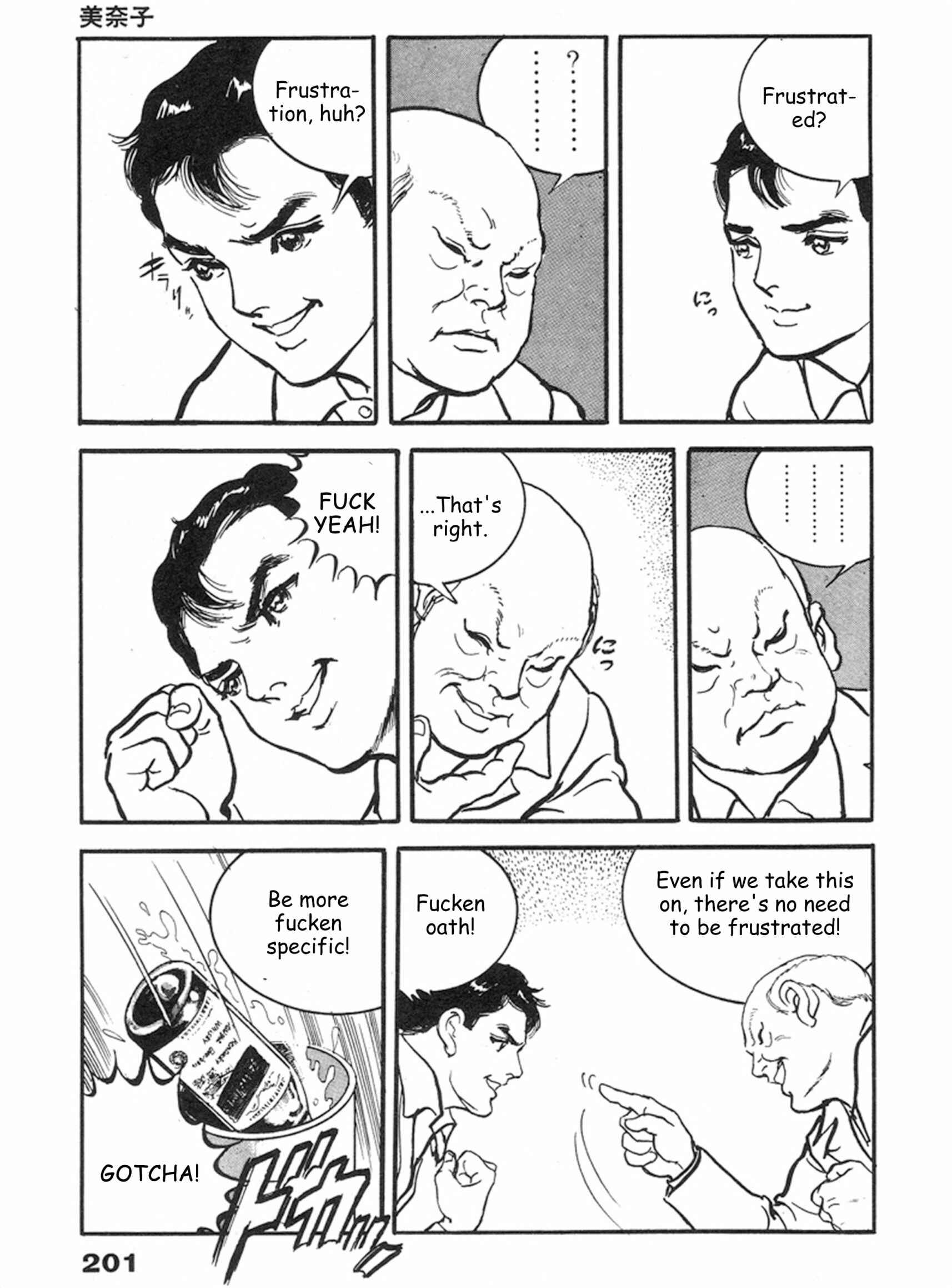 Page 7 Chapter 13 THE RAPEMAN
