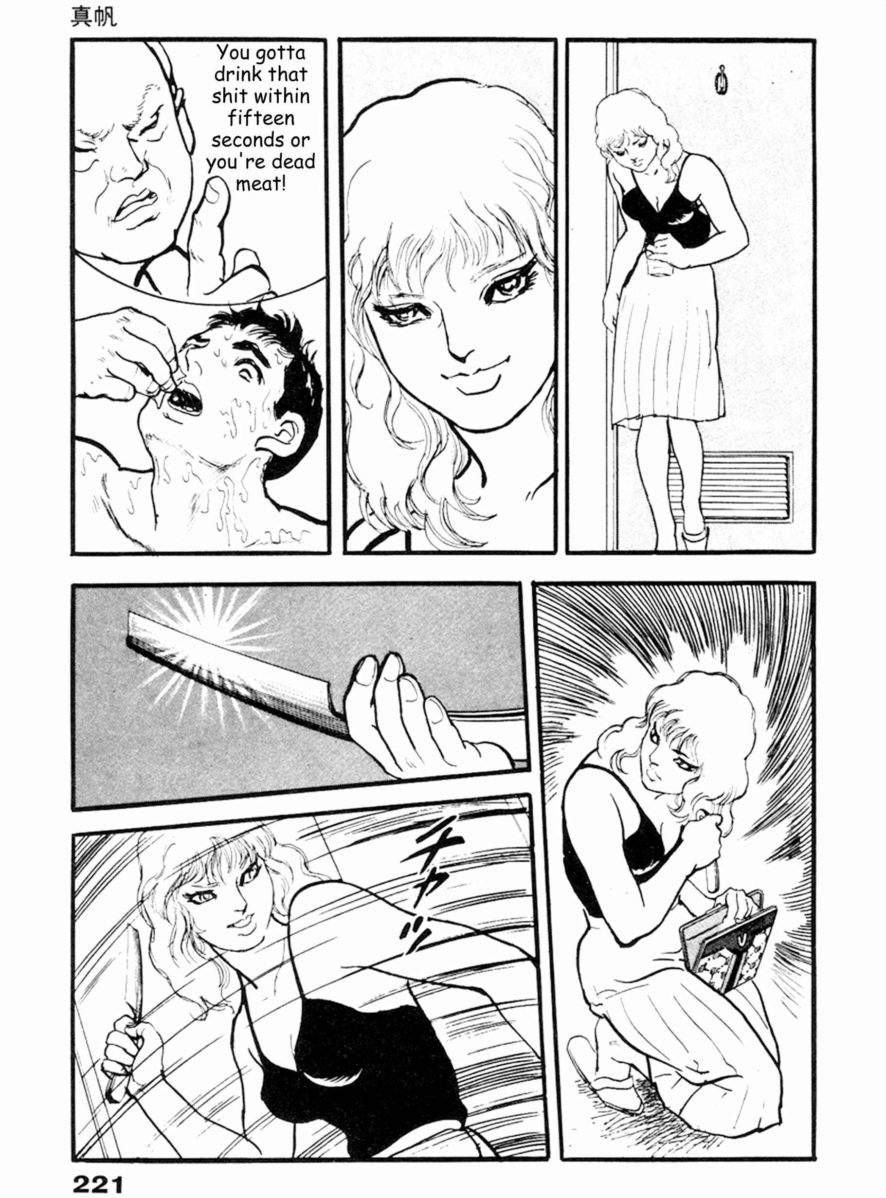Page 27 Chapter 20 THE RAPEMAN
