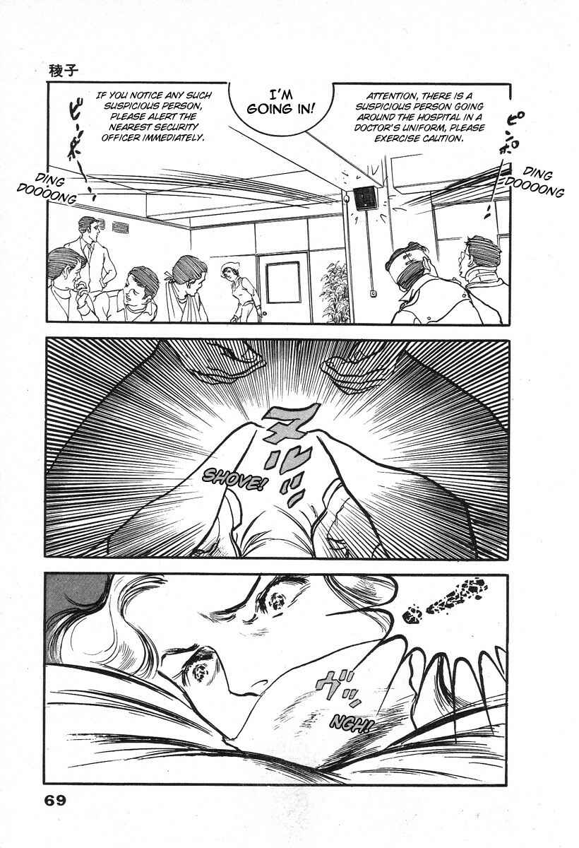 Page 24 Chapter 2 THE RAPEMAN