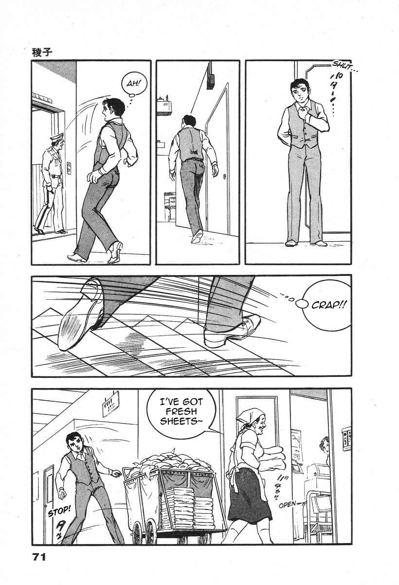 Page 26 Chapter 2 THE RAPEMAN