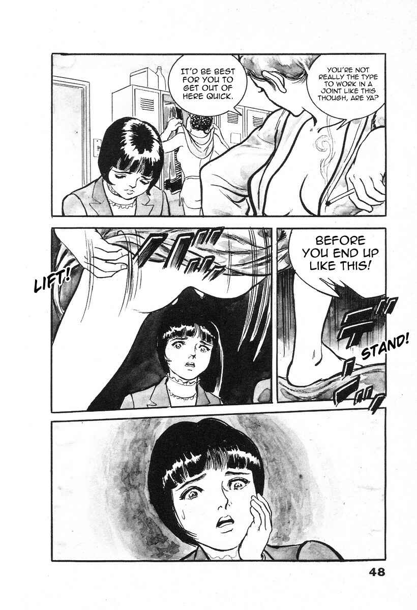 Page 3 Chapter 2 THE RAPEMAN