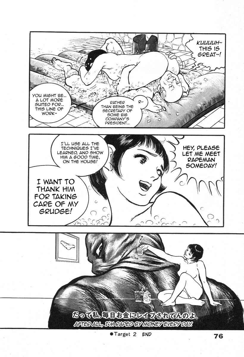 Page 31 Chapter 2 THE RAPEMAN