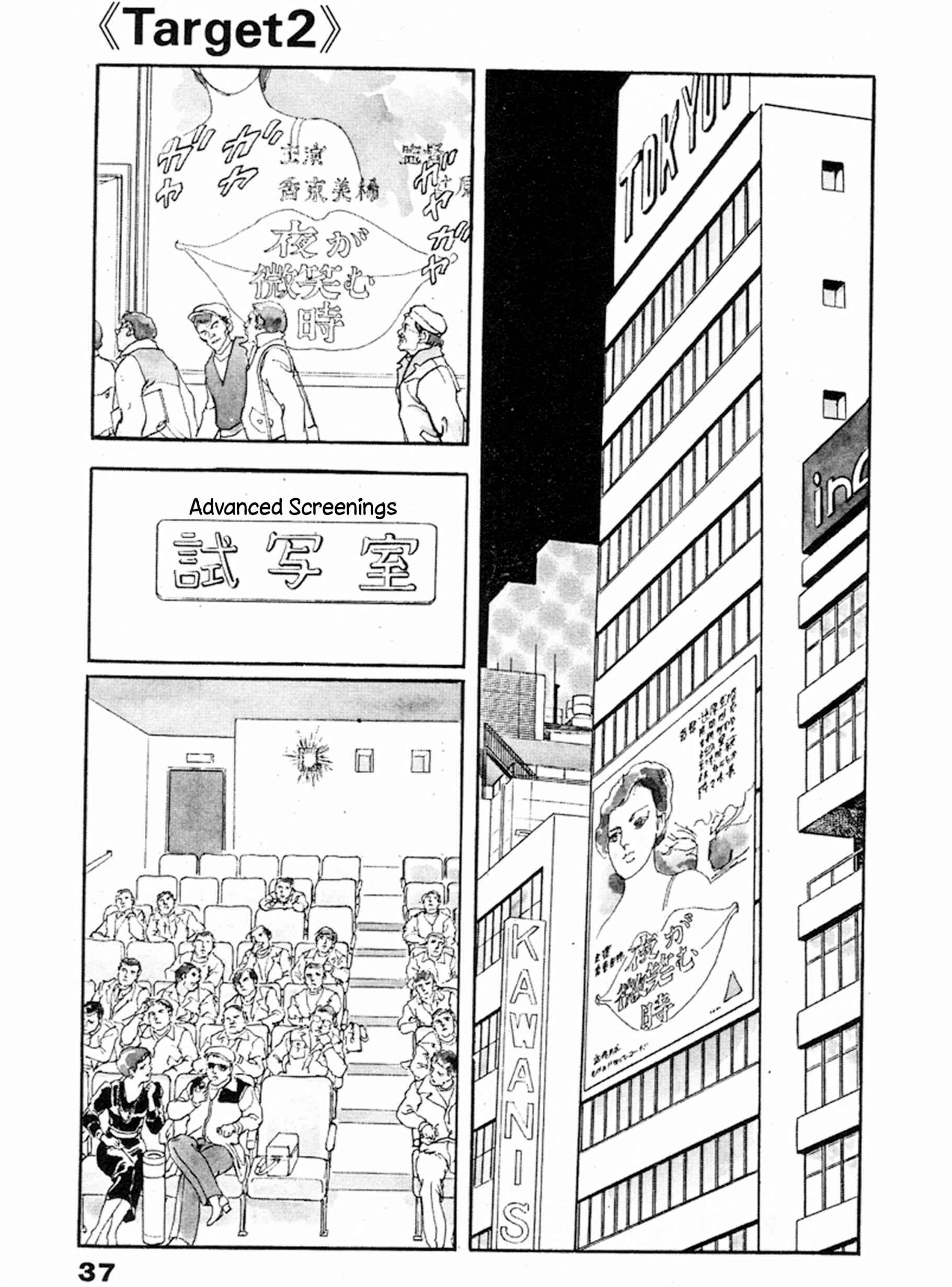 Page 1 Chapter 15 THE RAPEMAN