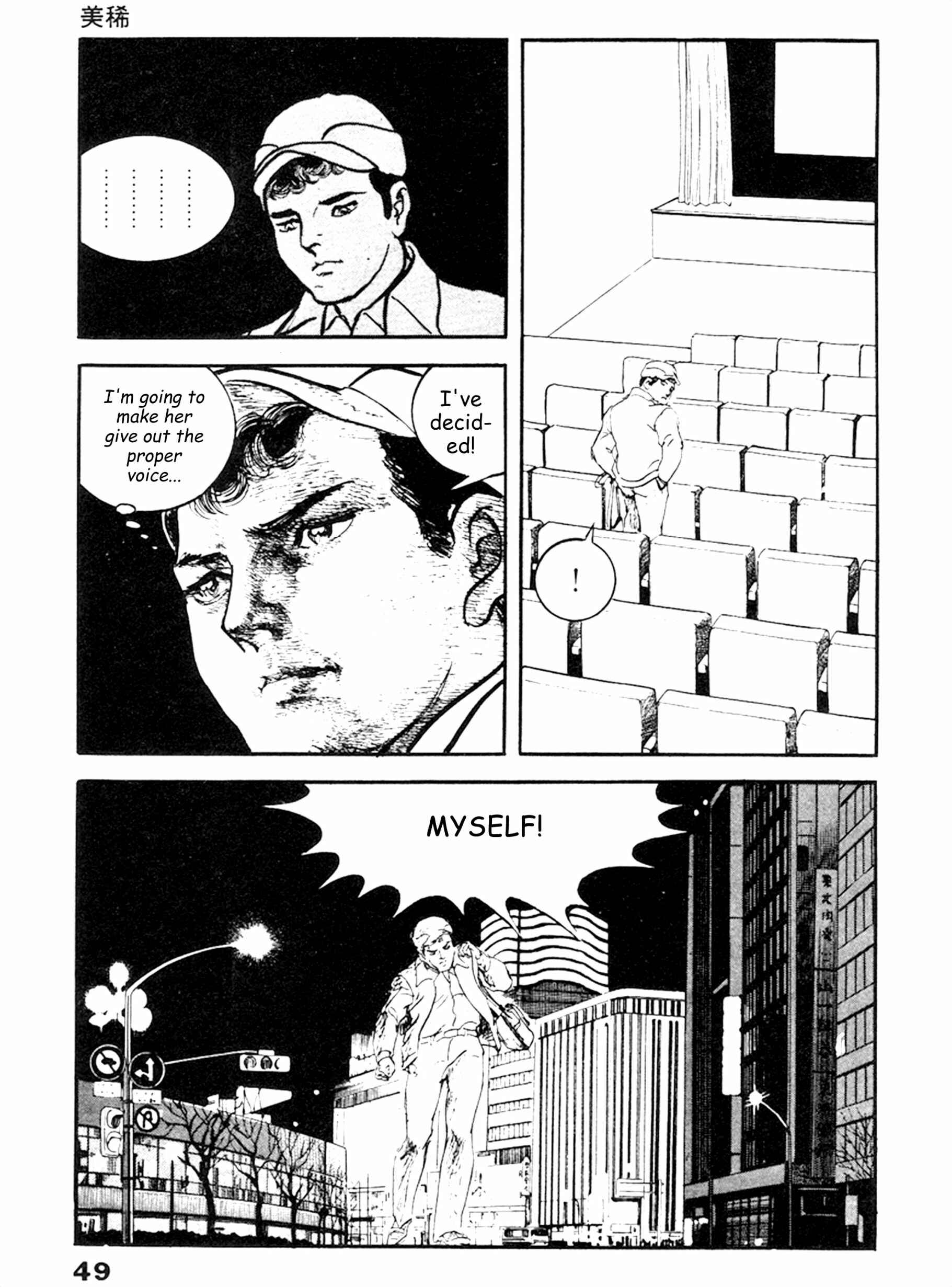 Page 12 Chapter 15 THE RAPEMAN